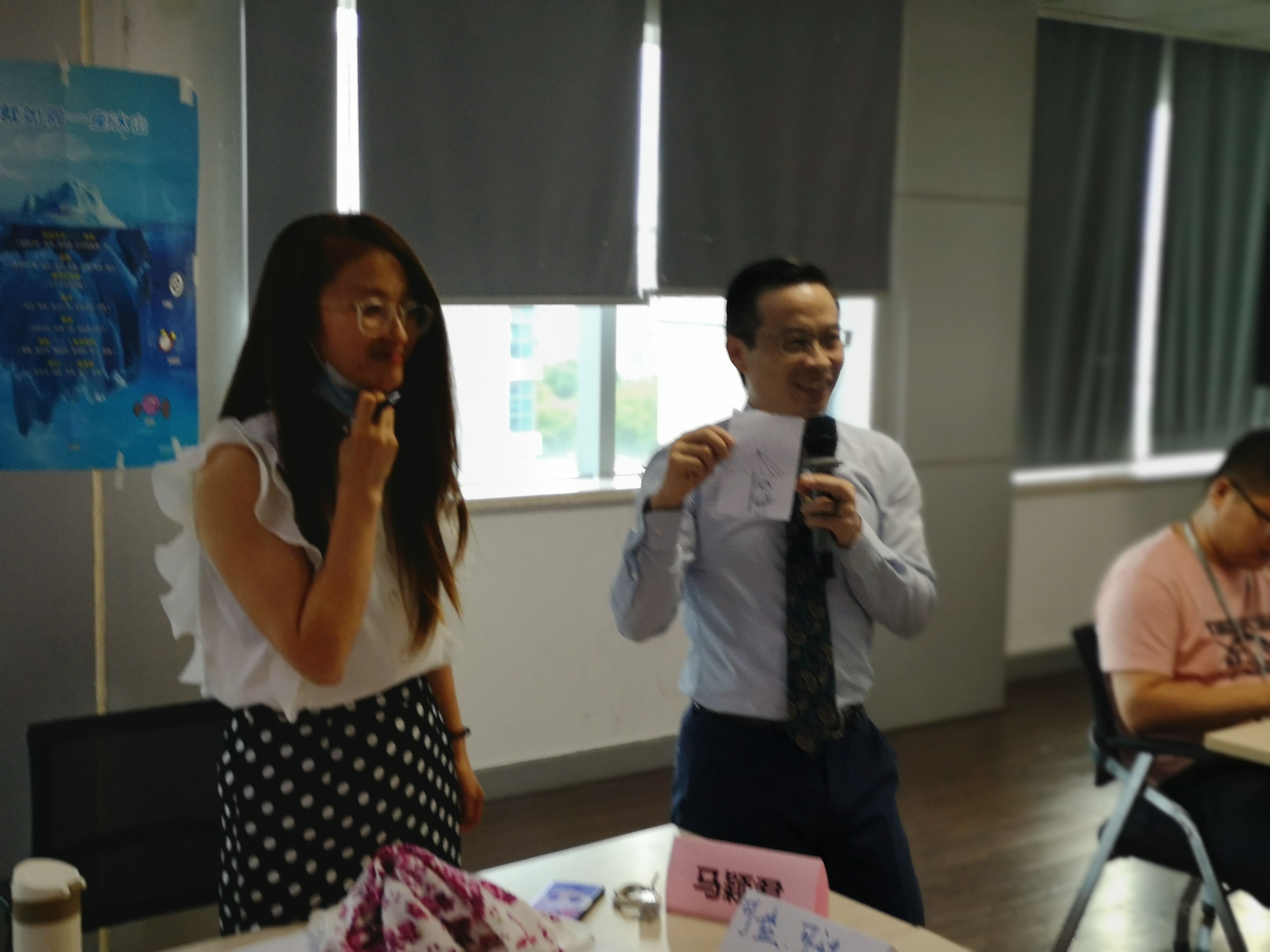 【彭远军老师】9月2-3日受邀给苏州中银金融商讲授《心理辅导员履职能力提升》完美收官！