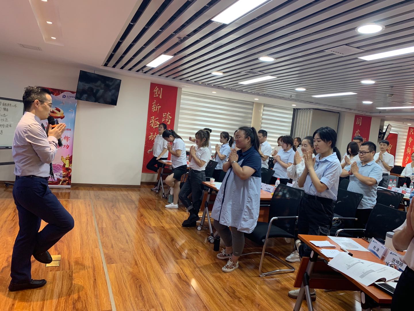 【彭远军老师】9月12日受邀给太平洋保险公司讲授《情绪压力管理》完美收官！