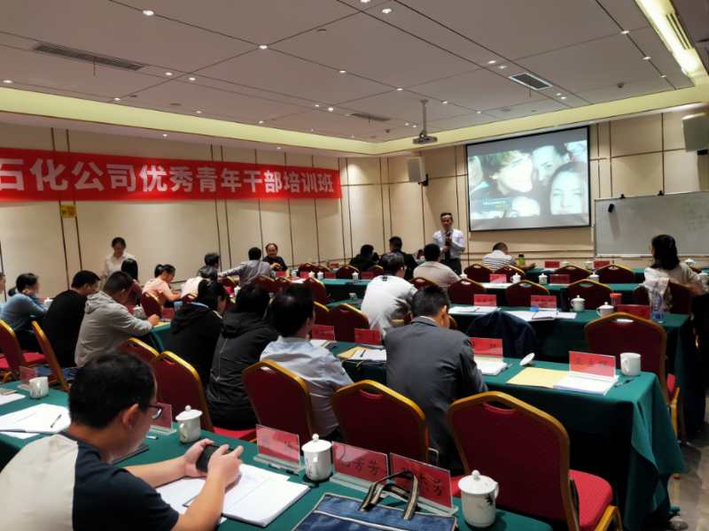 【彭远军老师】9月27日受邀到韶山讲授一天《情商领导力》圆满结束！