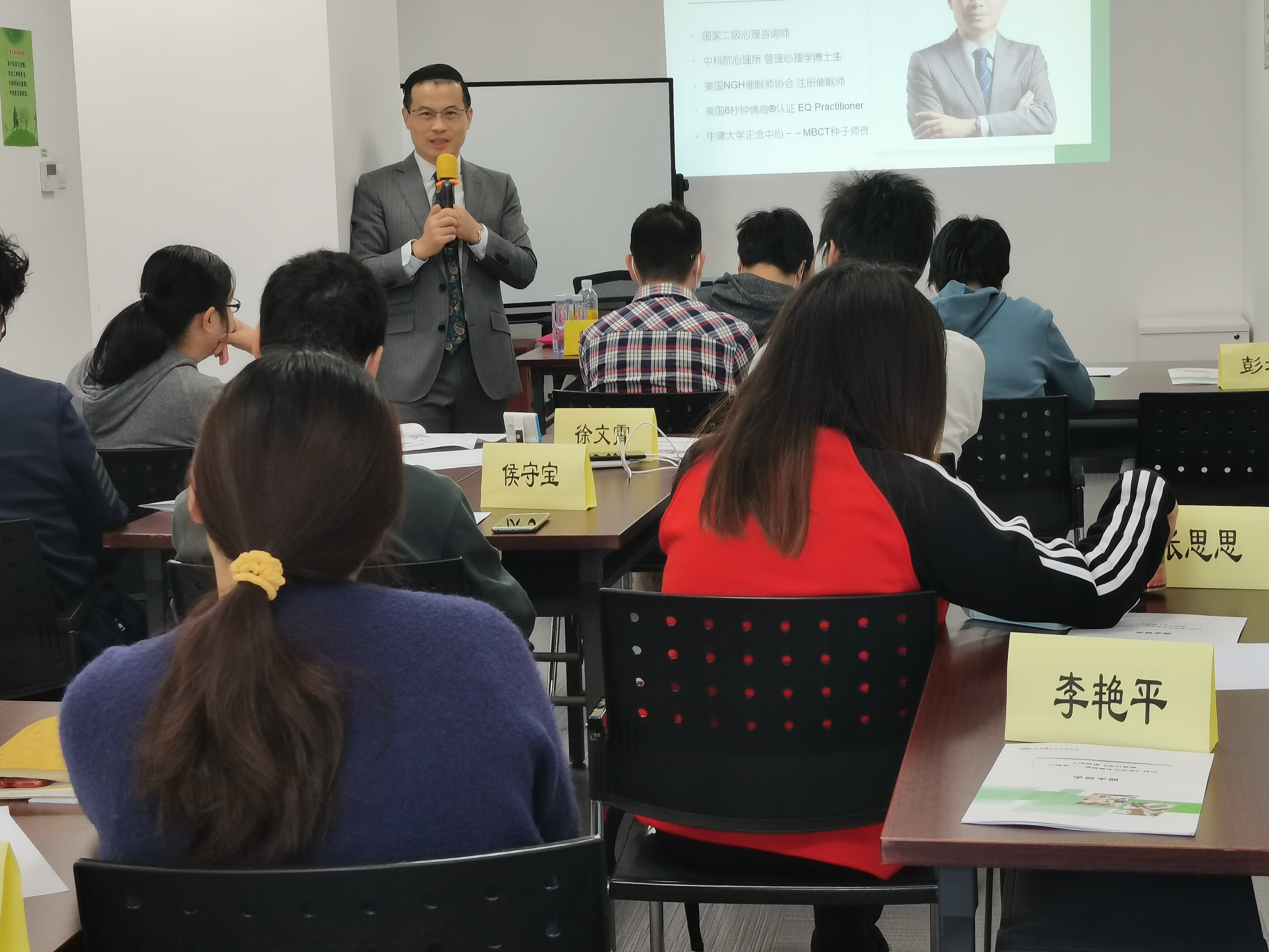 【彭远军老师】 10月20-21日-中国联通-《EAP情绪压力管理》圆满结束!