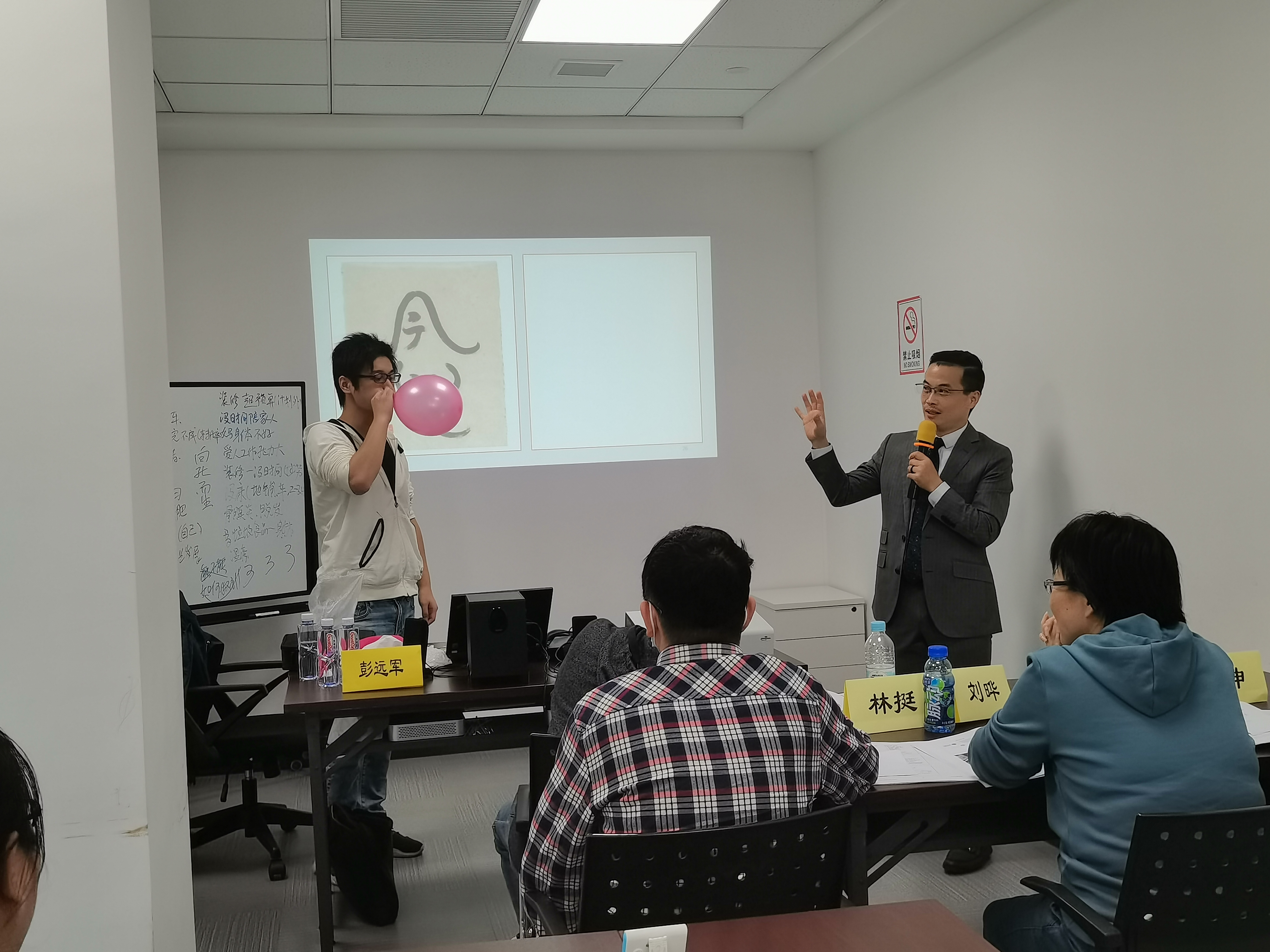 【彭远军老师】 10月20-21日-中国联通-《EAP情绪压力管理》圆满结束!