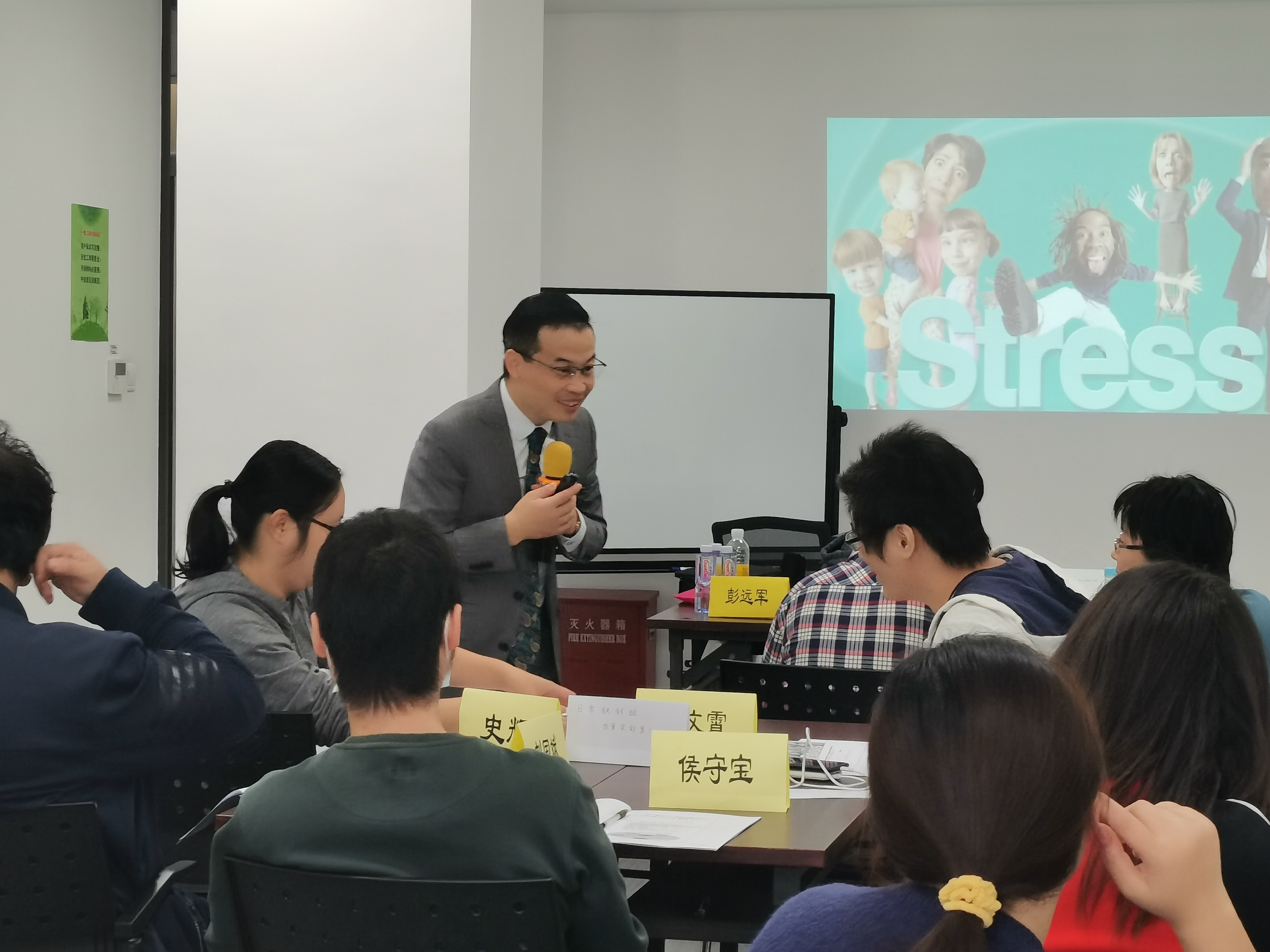 【彭远军老师】 10月20-21日-中国联通-《EAP情绪压力管理》圆满结束!