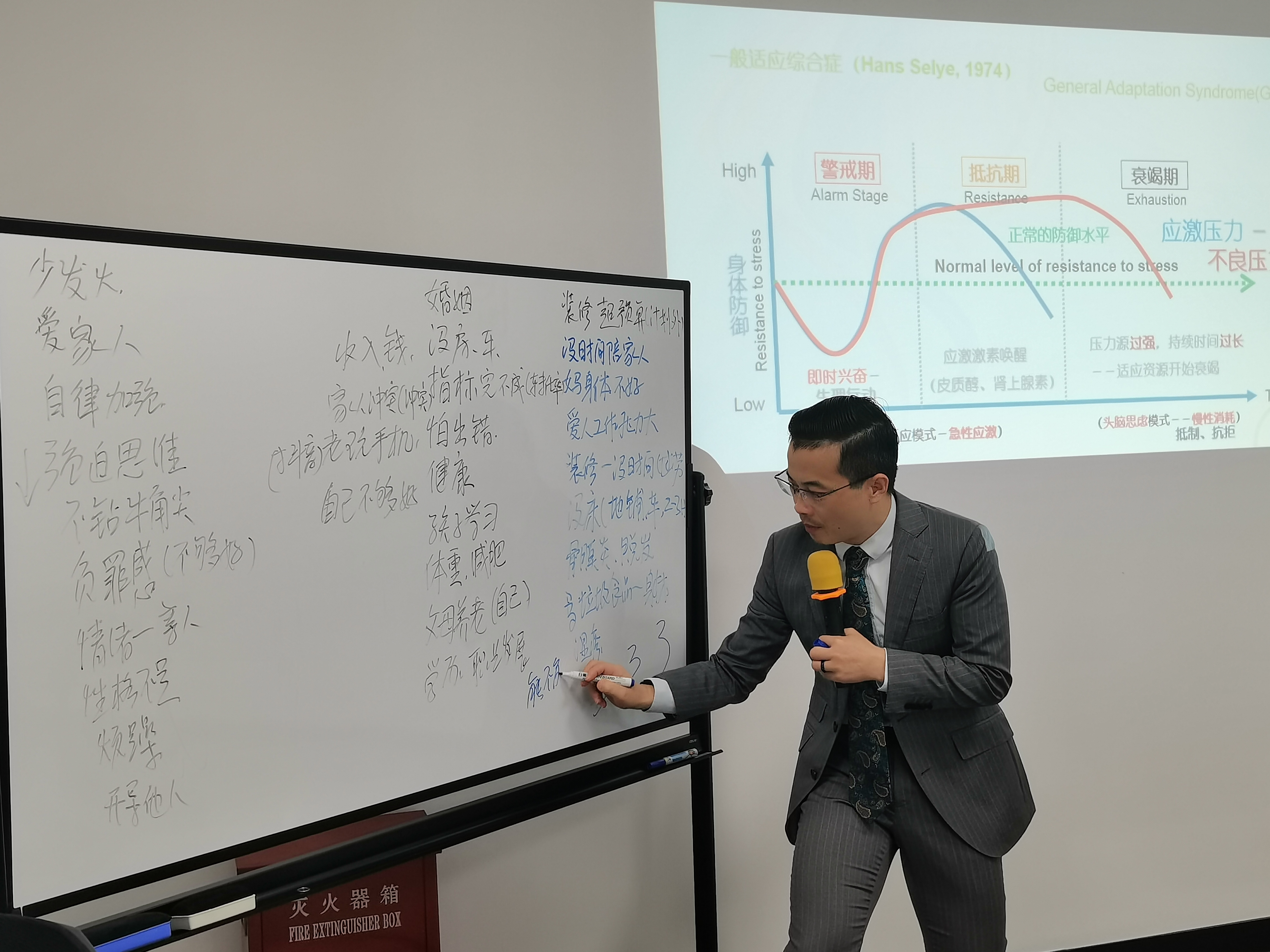【彭远军老师】 10月20-21日-中国联通-《EAP情绪压力管理》圆满结束!