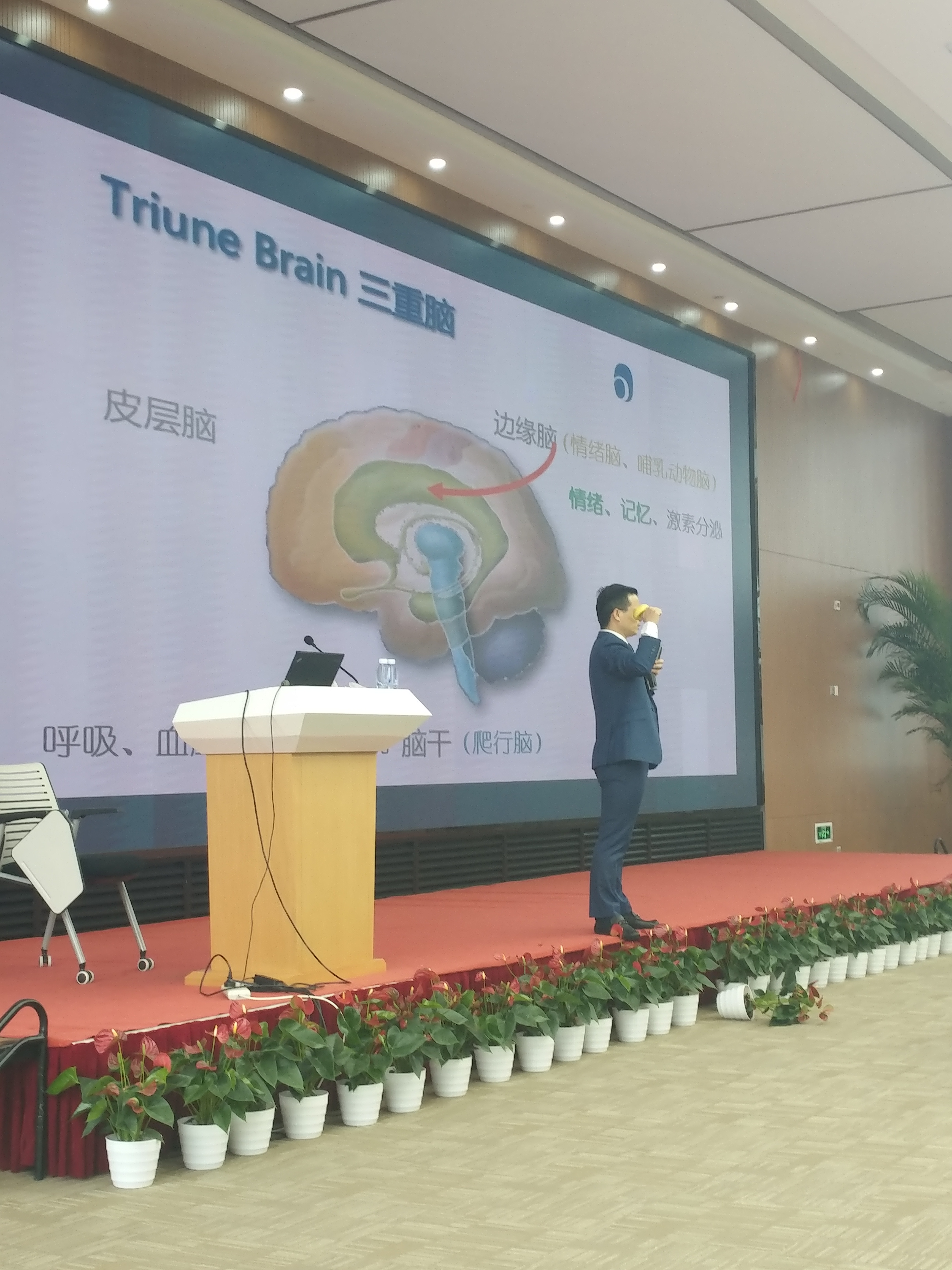 【彭远军老师】10月29日受邀到长沙讲授《情绪压力管理》公开课圆满结束！