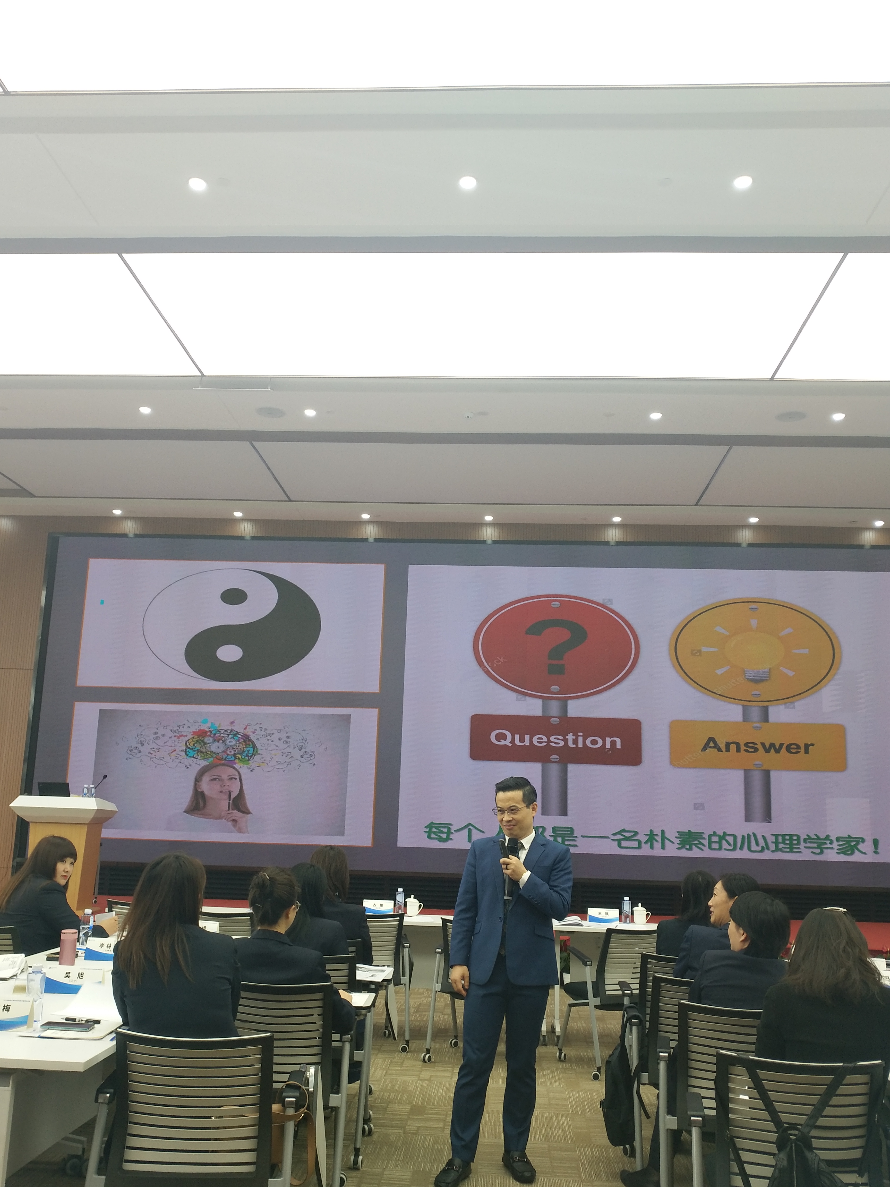 【彭远军老师】10月29日受邀到长沙讲授《情绪压力管理》公开课圆满结束！