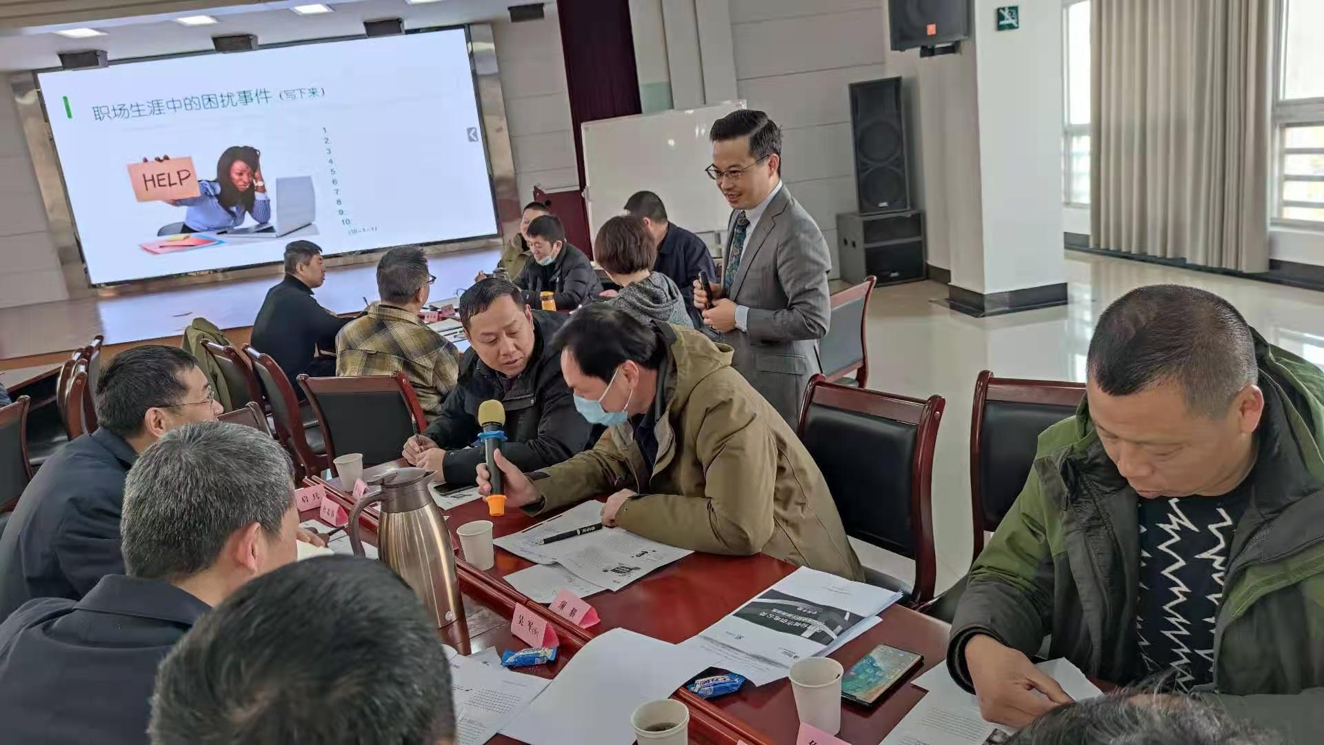 『彭远军老师』12月25日受邀给国网仙桃市供电公司分享《快乐工作，打造职场幸福力》圆满结束！