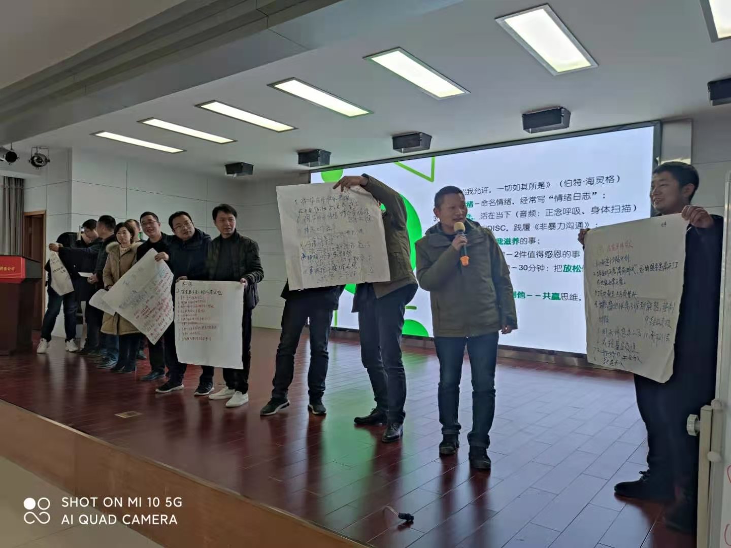 『彭远军老师』12月25日受邀给国网仙桃市供电公司分享《快乐工作，打造职场幸福力》圆满结束！