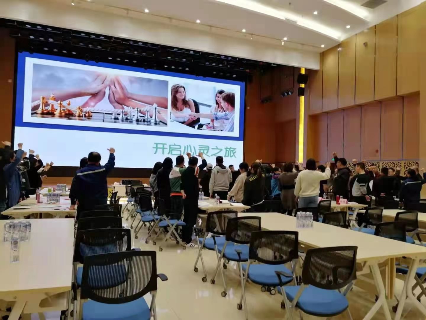 【彭远军老师】4月14日受邀给神华准格尔能源有限责任公司《心理健康心理知识辅导》圆满结束！