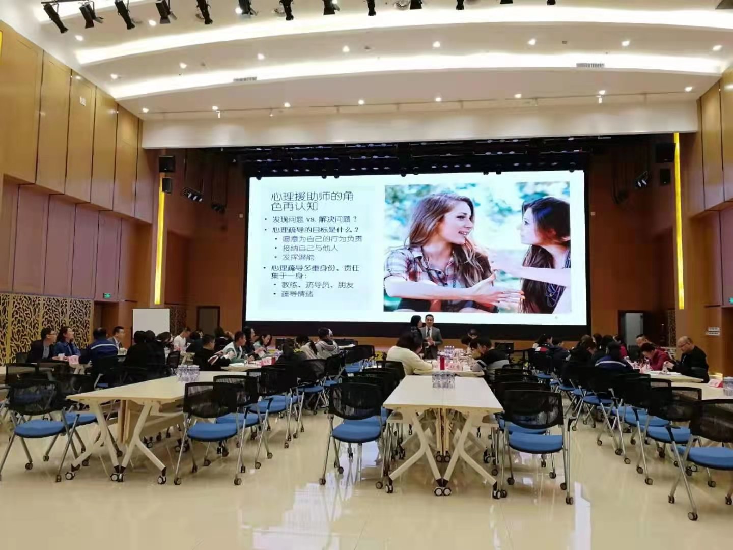 【彭远军老师】4月14日受邀给神华准格尔能源有限责任公司《心理健康心理知识辅导》圆满结束！