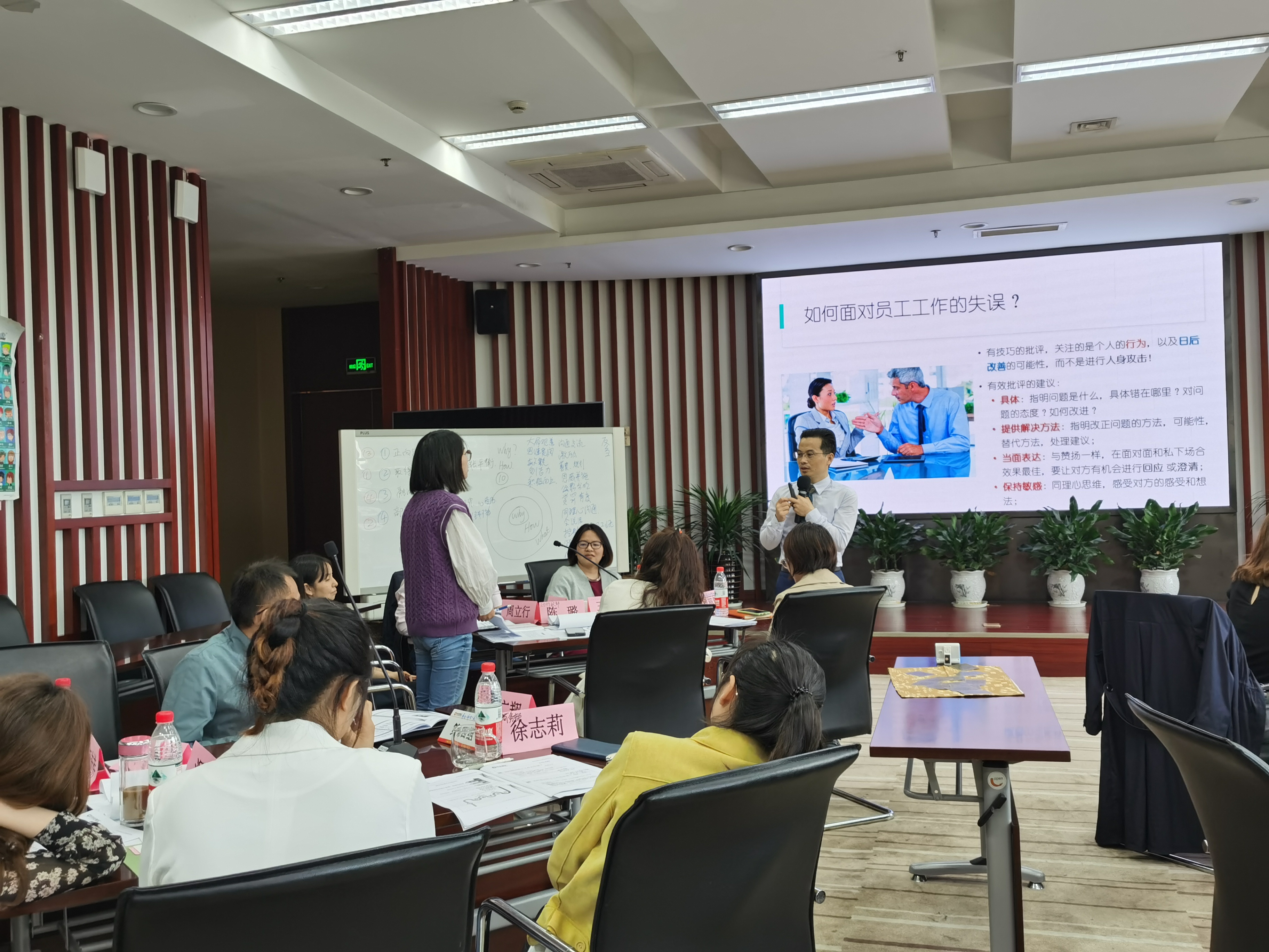 【彭远军老师-扬州开讲啦】 5月14日受邀给某药业集团《管理者的情商领导力修炼》圆满结束！