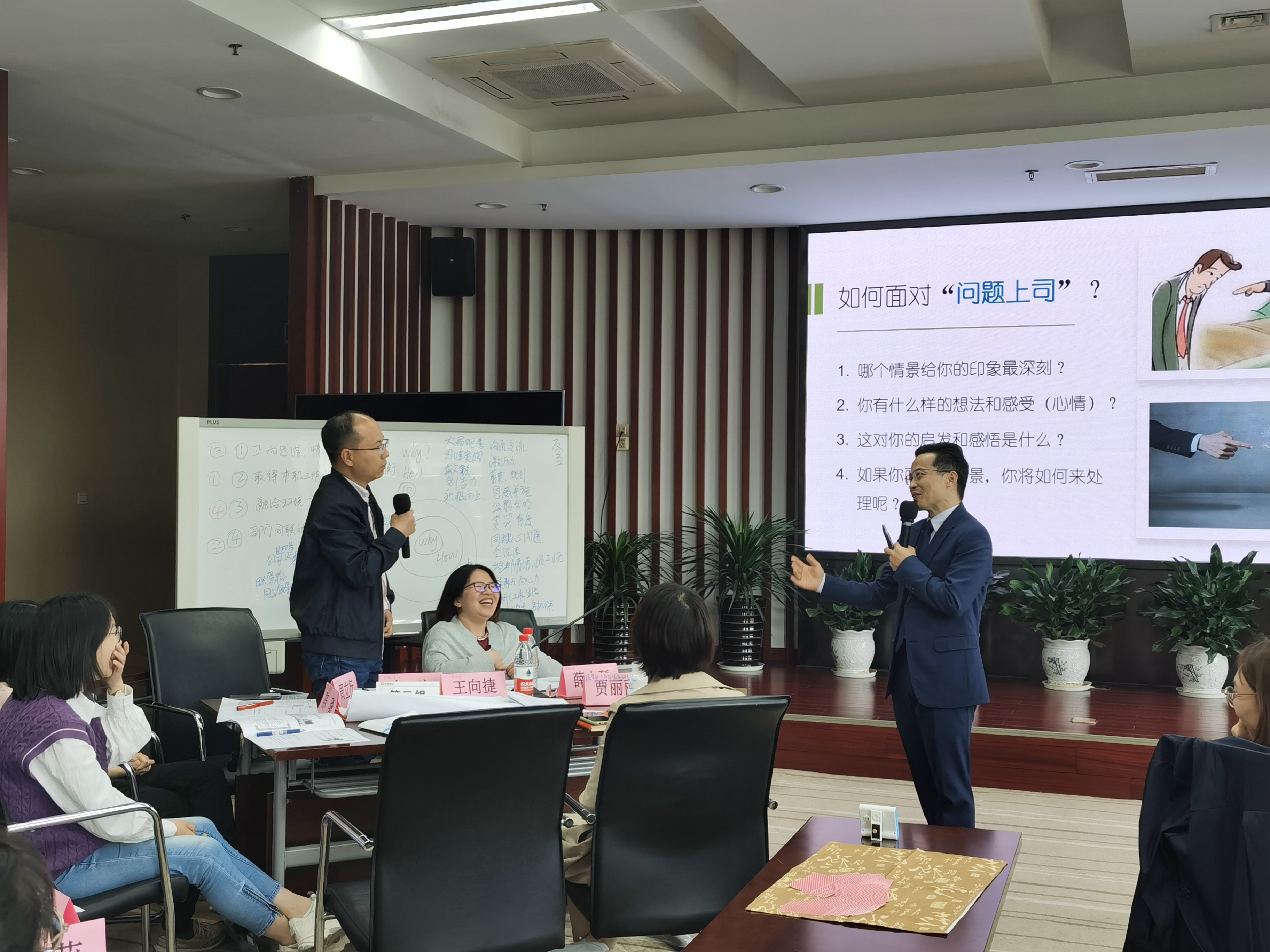 【彭远军老师-扬州开讲啦】 5月14日受邀给某药业集团《管理者的情商领导力修炼》圆满结束！