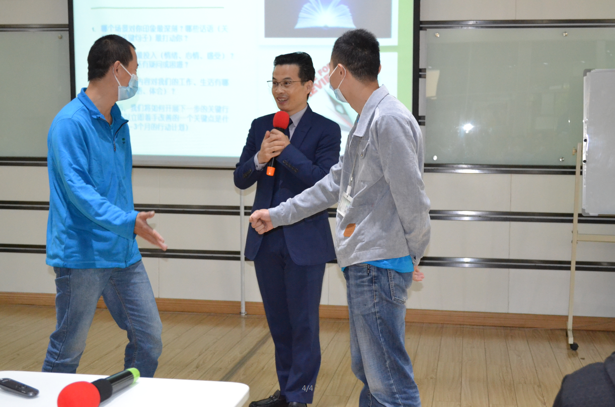 【彭远军老师-宁波返聘啦】 5月22日受邀到宁波讲授《情商肌肉修炼与人际关系协调》圆满结束！