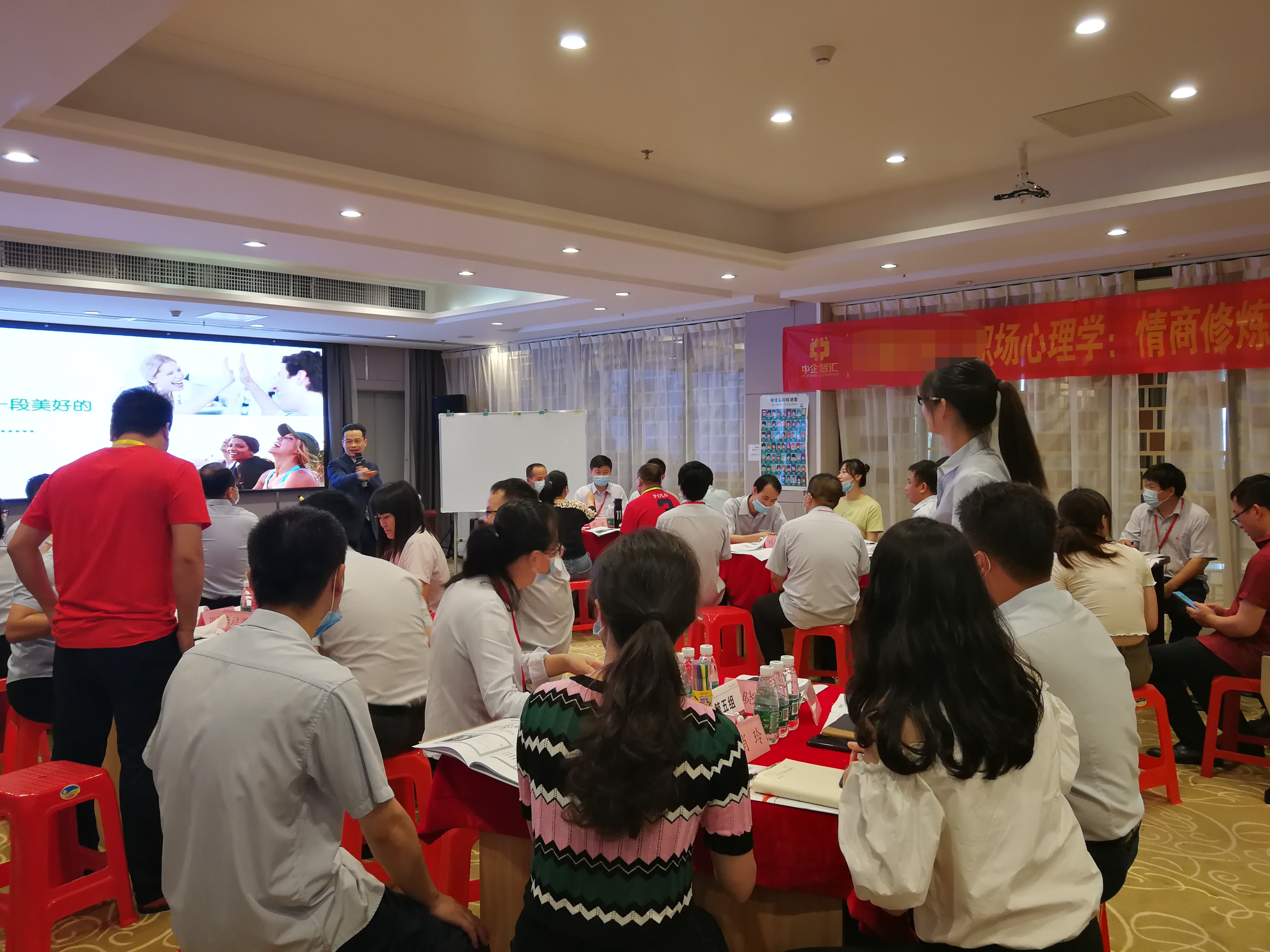 『彭远军老师-深圳开讲啦』 5月28日受邀给某能源材料讲授《情商修炼与沟通技巧提升》圆满结束！