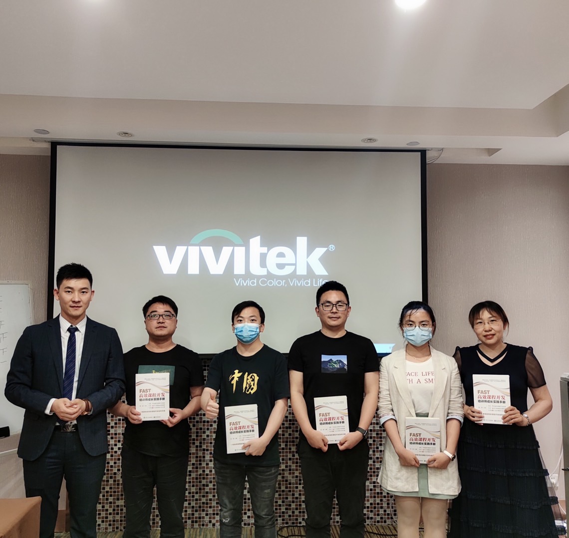 戴国强老师5月8日为成都长虹-美菱中国区公司内训师讲授《五步成师：课程设计与授课精准呈现》课程