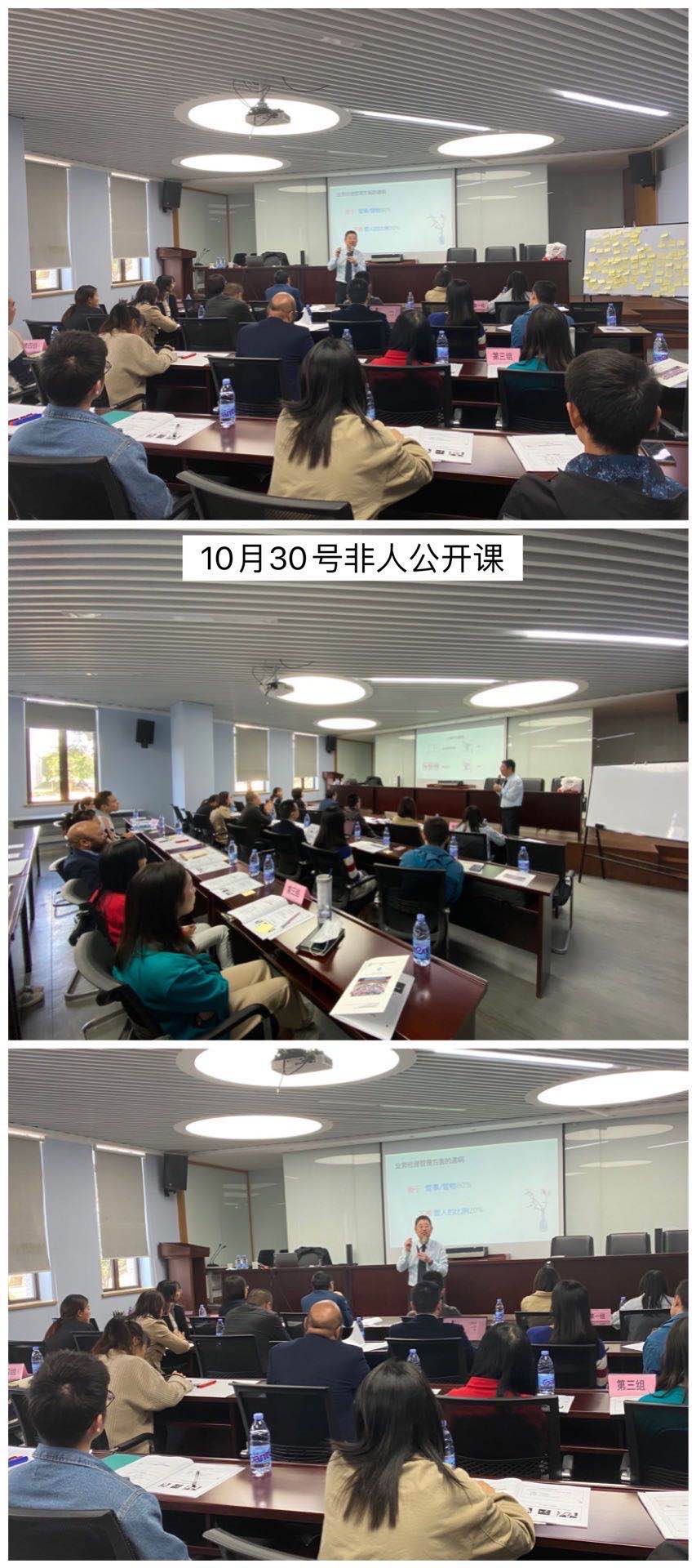 【许卫老师】11月1号给苏州某食品企业讲授【非人力资源的人力资源】课程圆满结束 