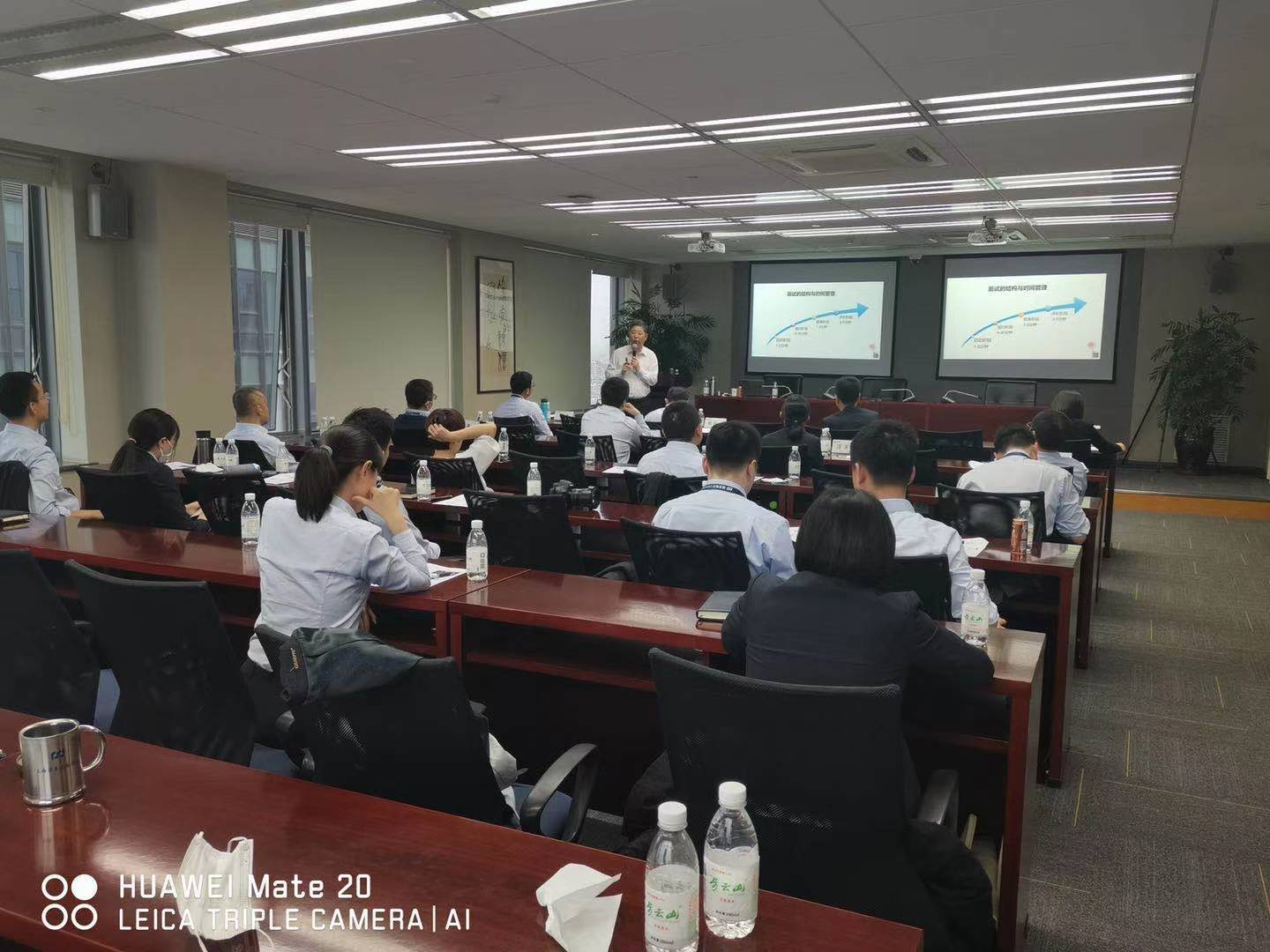 【许卫老师】4月3号受邀大连为上海浦东银行大连分行讲授【金牌面试技巧提升】课程成功举办 