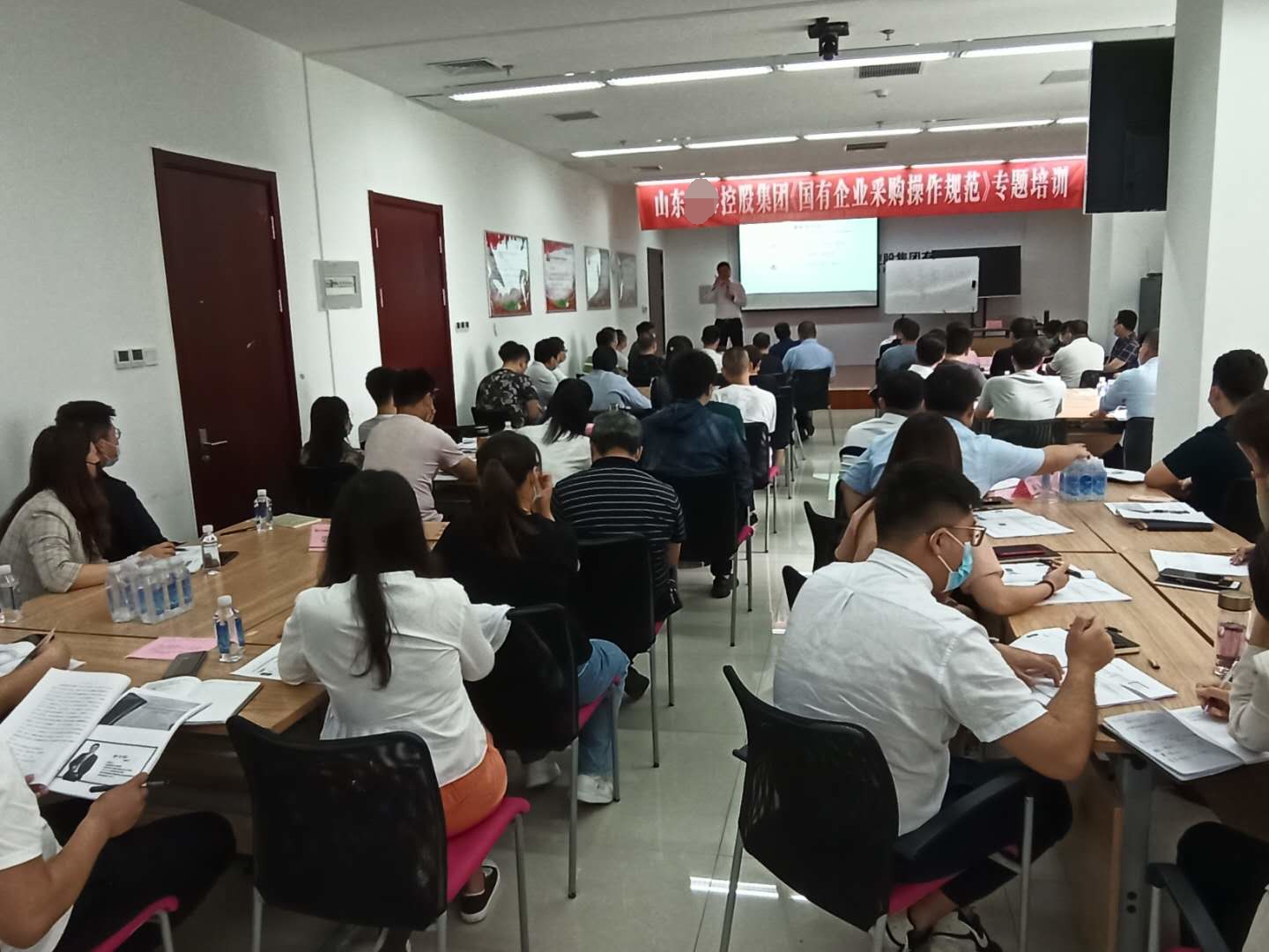 6月18日，赵中翔老师为济宁某化工集团的《国有企业采购操作规范》的课程圆满结束