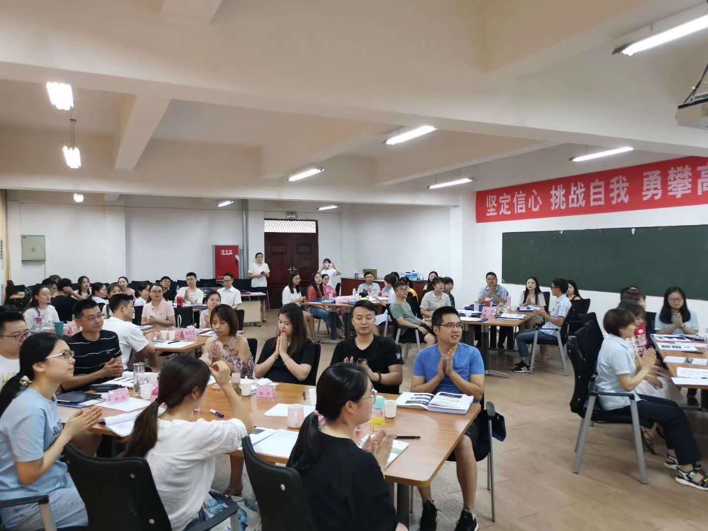 【华师贺玉亮】7月27日，给四川邮政讲授《全脑思维与问题分析解决》课程圆满交付！