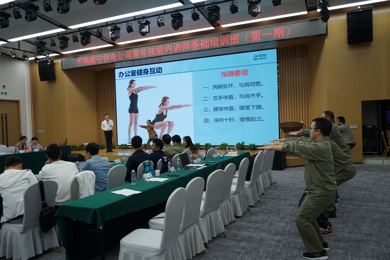 辛绛老师10月30日为某医院集团讲授 内训师综合技能提升
