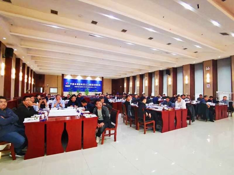 汪珈老师2020年10月21-22日中国水电三局《决战未来—企业全面运营高端沙盘模拟》课程圆满结束