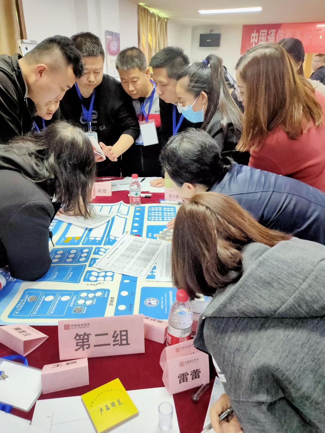 汪珈老师2020年11月2日陕西通信公司《决战未来—企业全面运营高端沙盘模拟》第一期课程