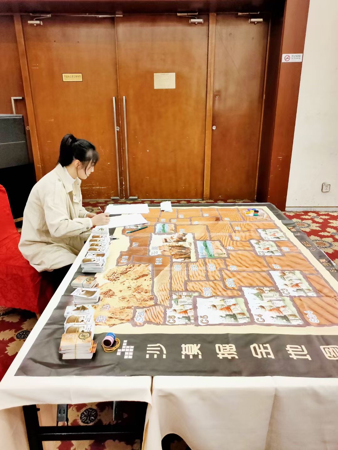 汪珈老师2020年11月9日北京某建筑公司《沙漠掘金》课程