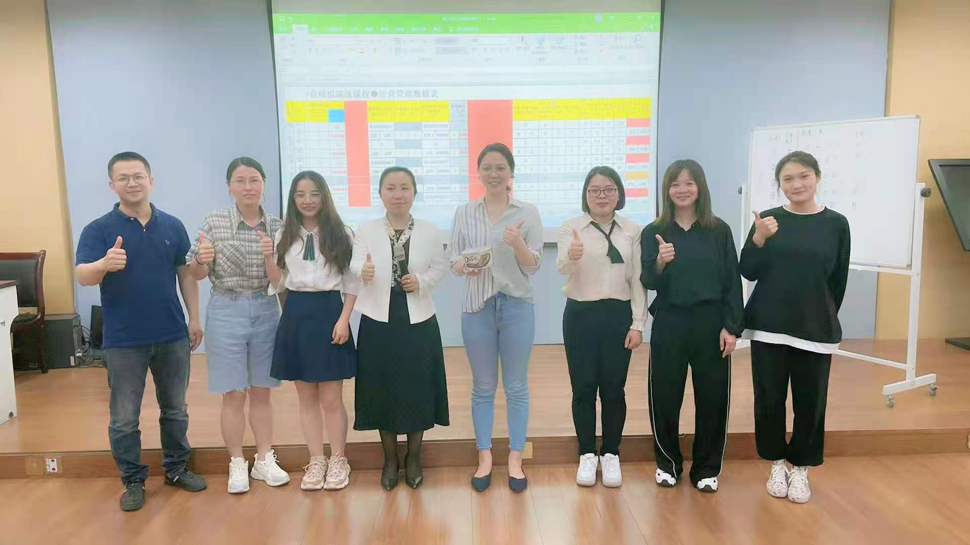 汪珈老师2021年5月11日浙江某电力公司《卓越执行力高端沙盘模拟》课程