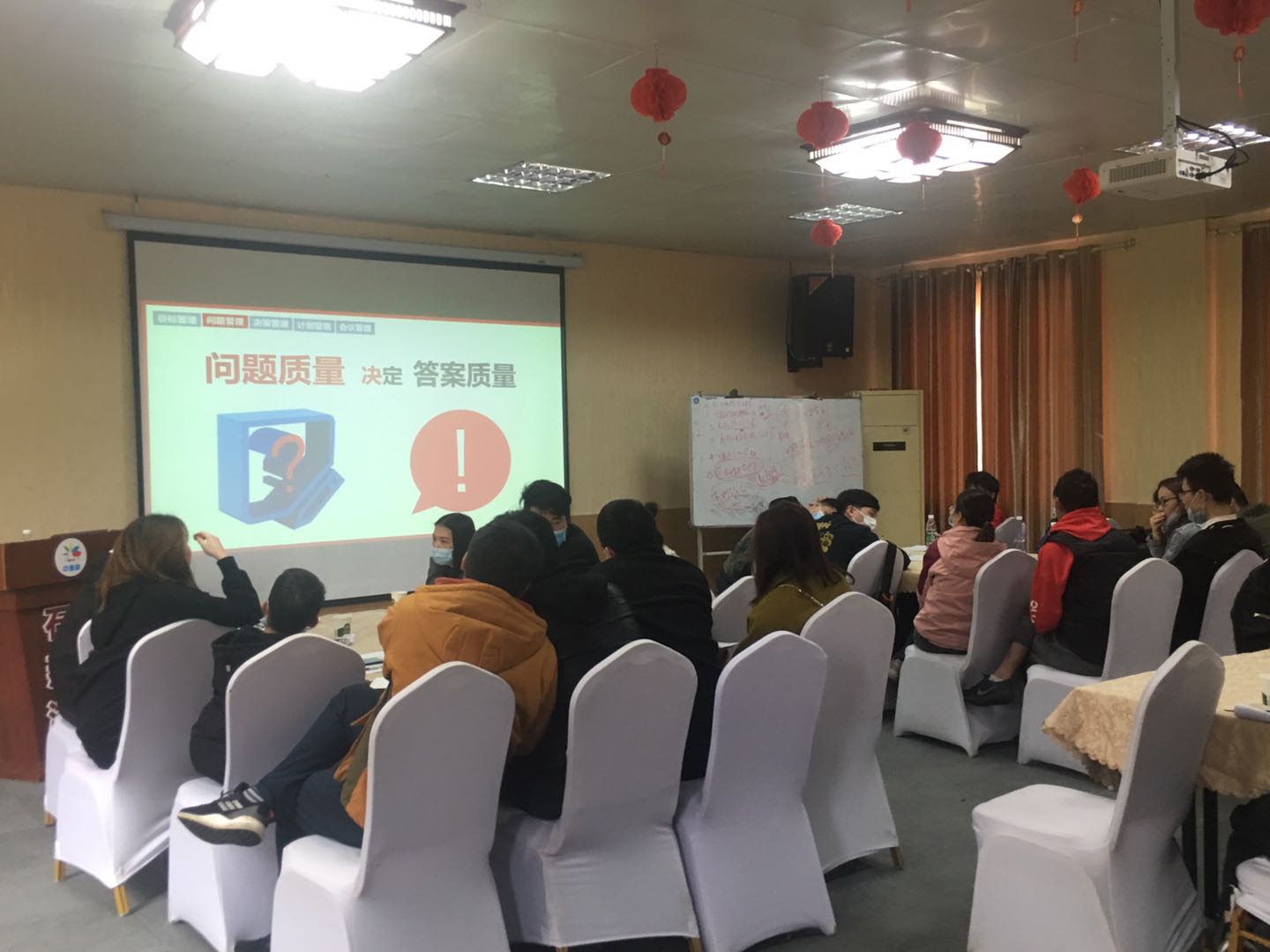 【田野老师】4.2日受邀为某信用公司讲授《综合管理技能提升》向管理要效益将成为常态，线下课圆满结束！