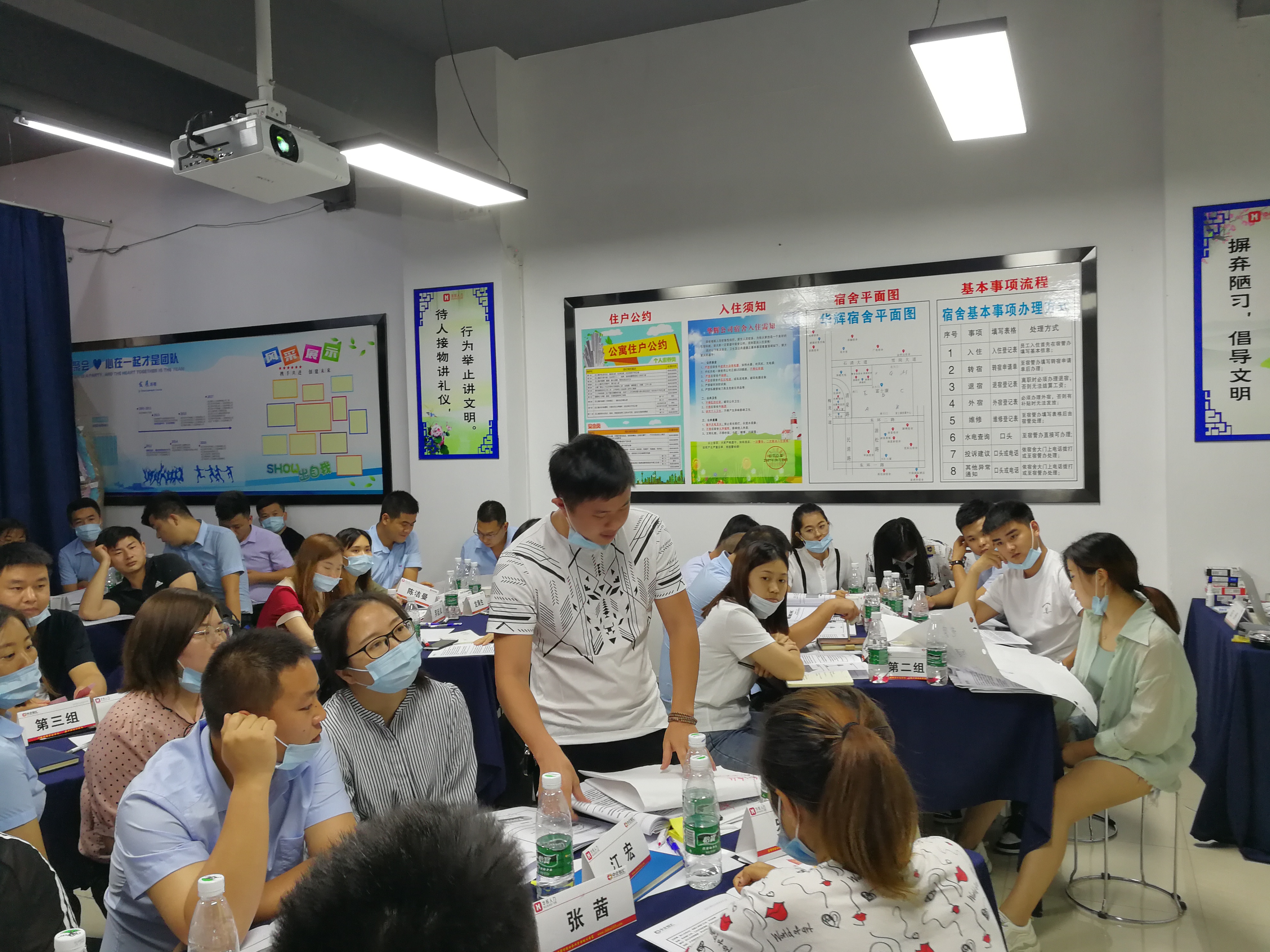 【田野老师】5月13-14日受邀为某人力资源集团讲授《基层管理者综合技能提升》课程圆满结束！