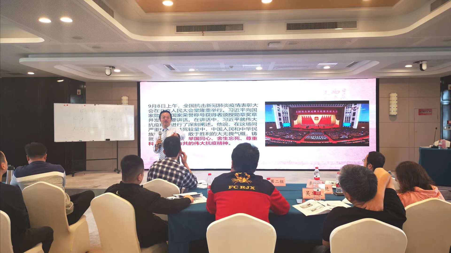 10月14日，周国华教授给中国核工业集团第四期干部轮训班《国有企业党建科学化和经营管理创新融合发展》