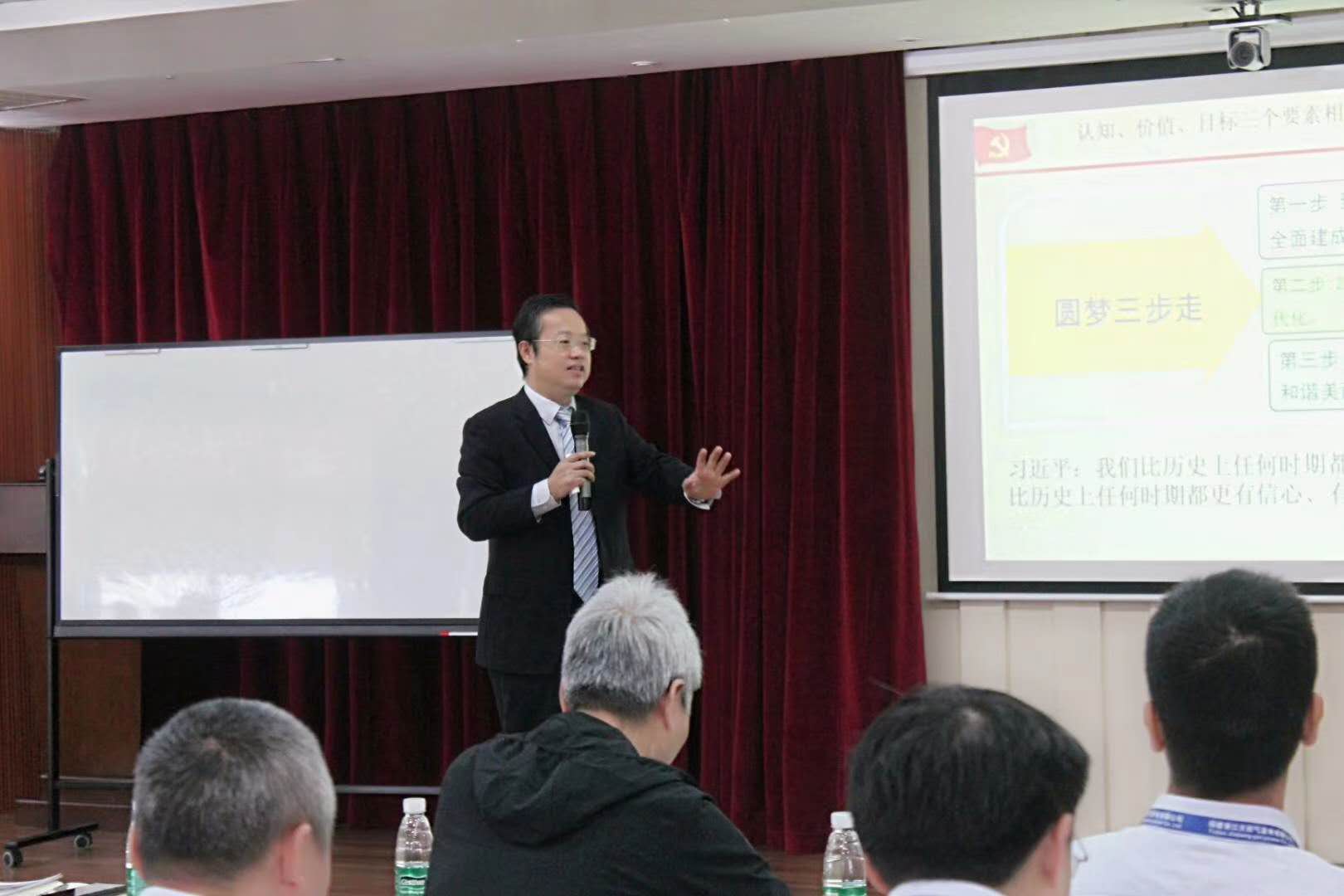 10月21-22日，周国华教授给福建晋江市天然气发电厂讲授《加强意识形态安全工作，防范化解重大风险》