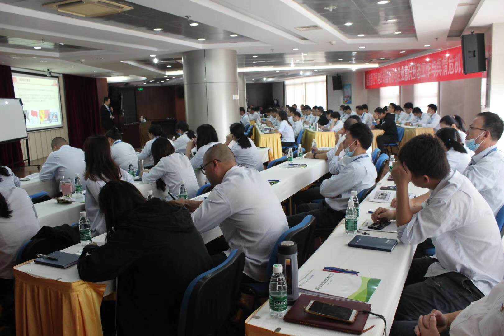 10月21-22日，周国华教授给福建晋江市天然气发电厂讲授《加强意识形态安全工作，防范化解重大风险》