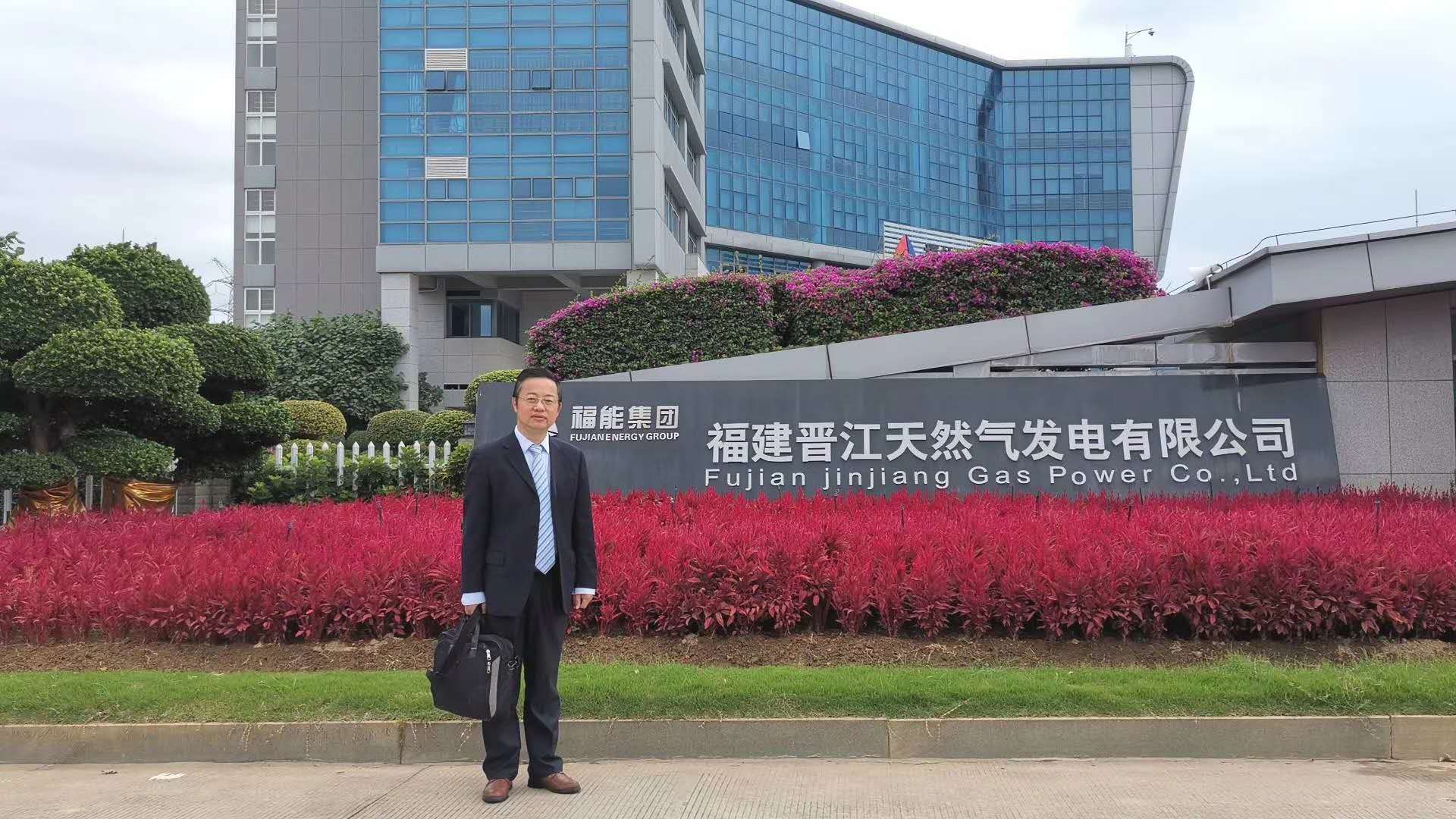 10月21-22日，周国华教授给福建晋江市天然气发电厂讲授《加强意识形态安全工作，防范化解重大风险》