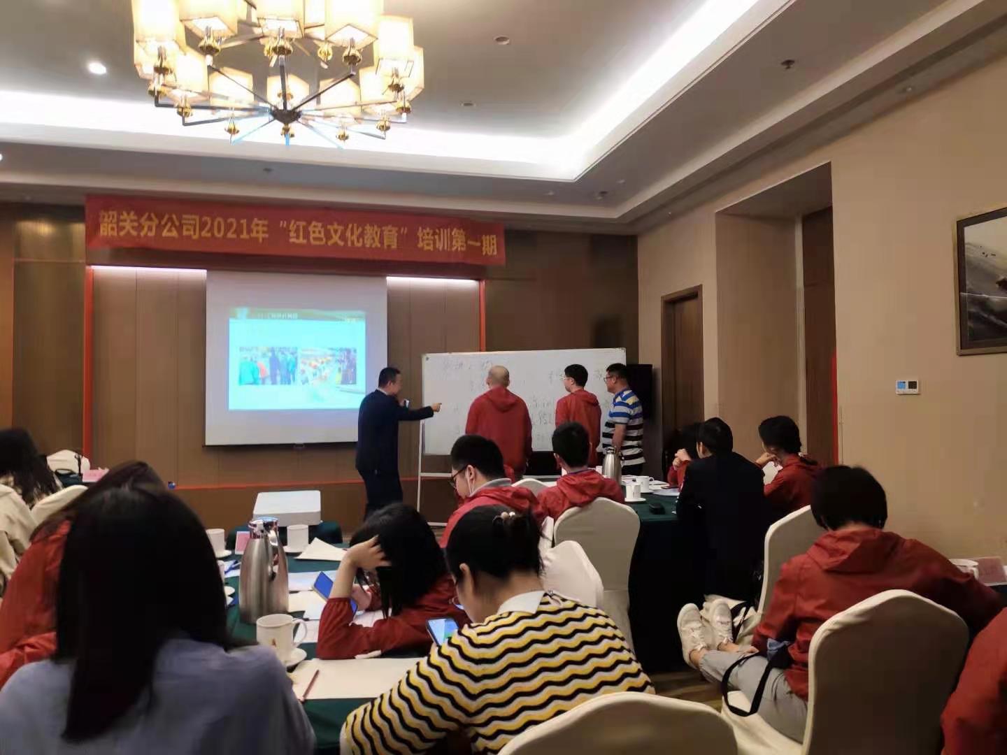 4月14日，周国华老师今天走进中国移动广东省韶关公司讲授《新闻舆论宣传和意识形态安全工作》