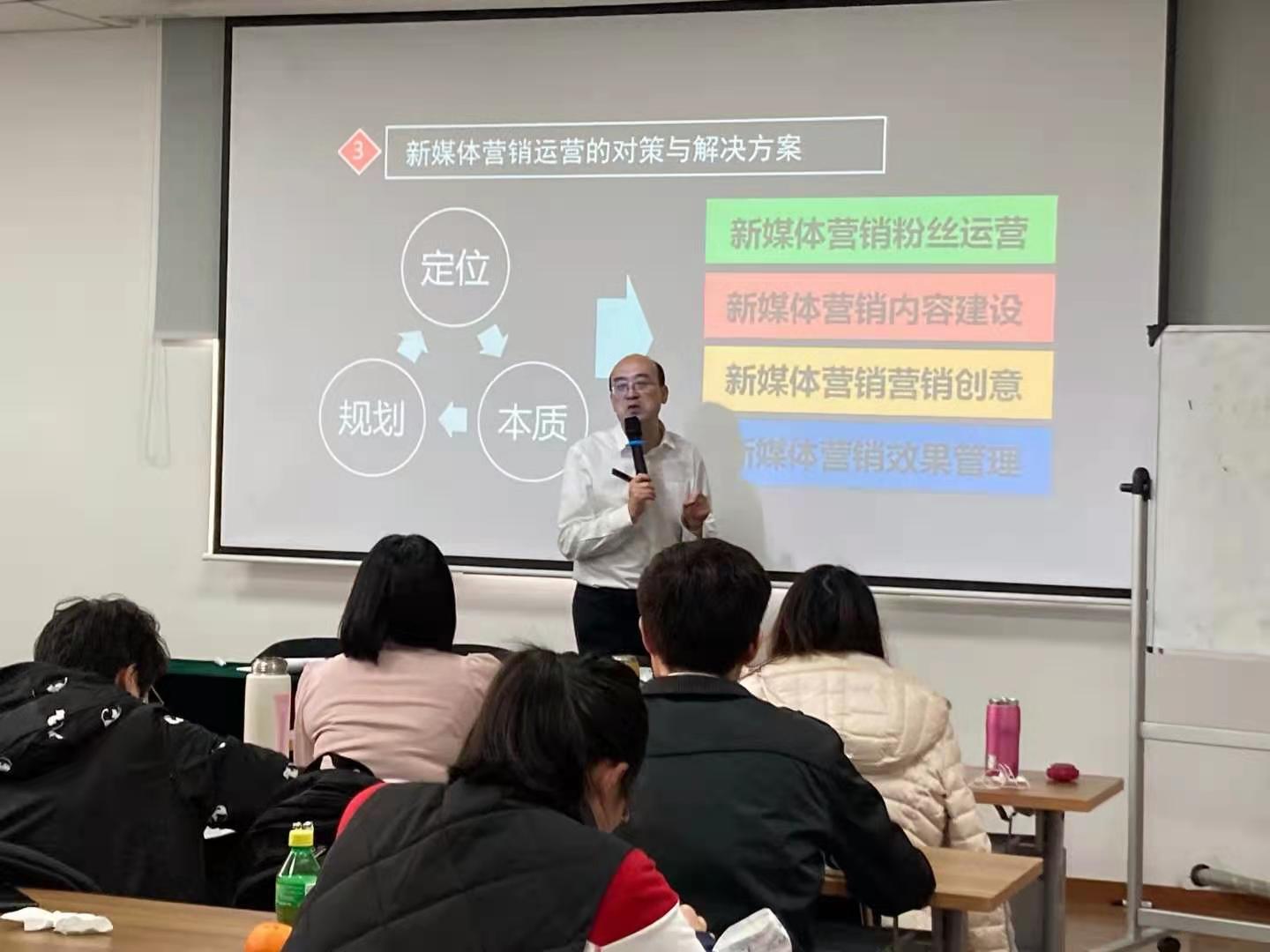 4月15日，贺新杰老师上海，复旦大学项目的《新媒体运营与实战模式》顺利的结束！