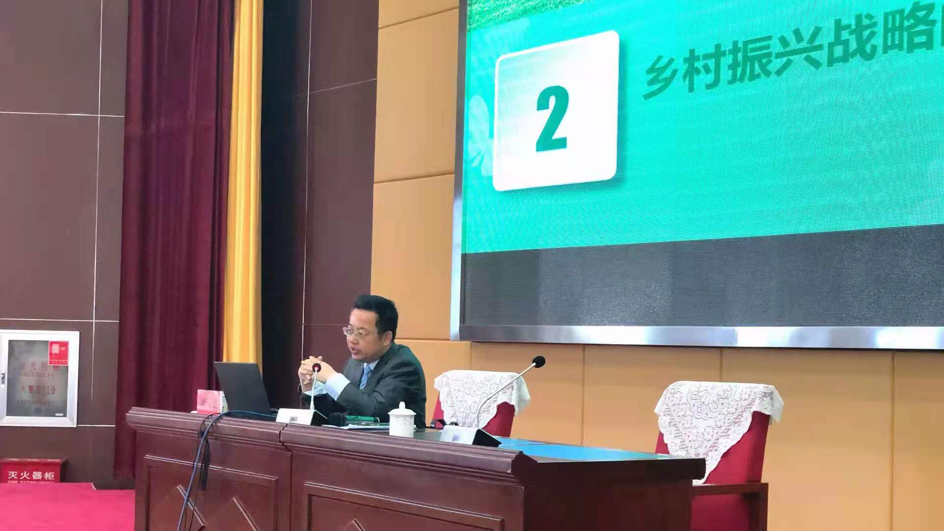 4月28日，周国华老师给玉溪烟草学会宣讲《乡村振兴战略和中央一号文件精神》