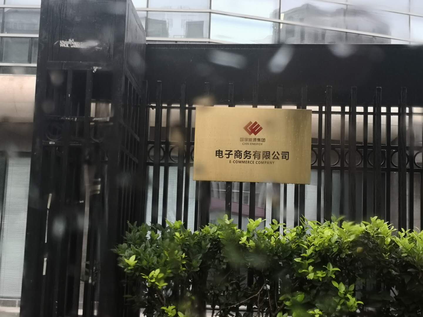 华为高管吴江老师7月15日为上海电气集团股份有限公司讲授了《产品战略与规划》课程圆满结束！