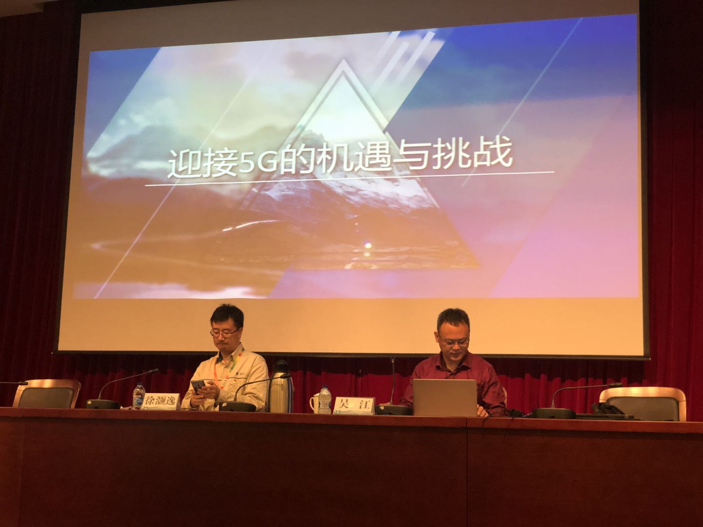  华为高管吴江老师为国网上海市电力公司长兴供电公司讲授一天《5G与电力行业应用发展》圆满结束！