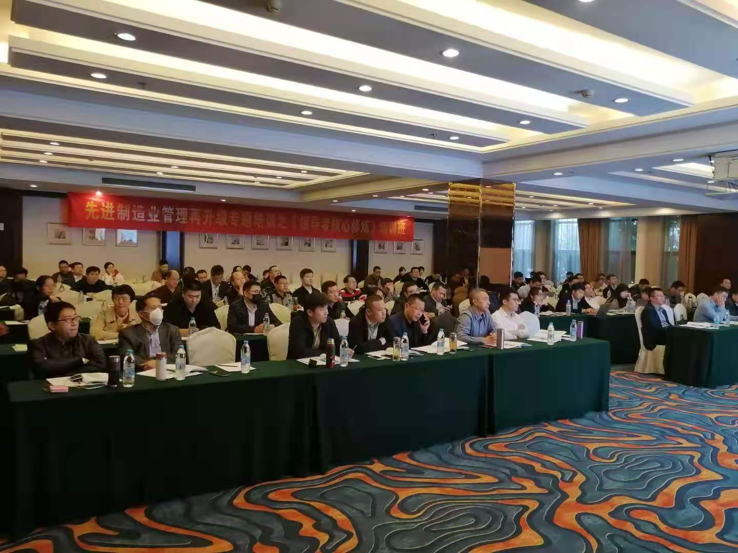 华为高管--吴江老师11月16日在镇江讲授了《华为核心竞争力打造的“道”与“法”》课程圆满结束！