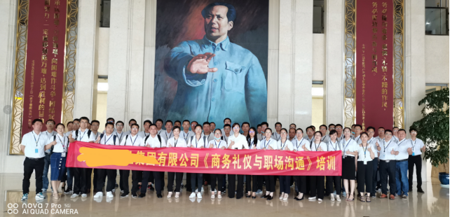 【夏菲老师】 8月8日，夏菲老师受邀给扬子江药业集团讲授《商务礼仪与职场沟通》一课，课程圆满结束