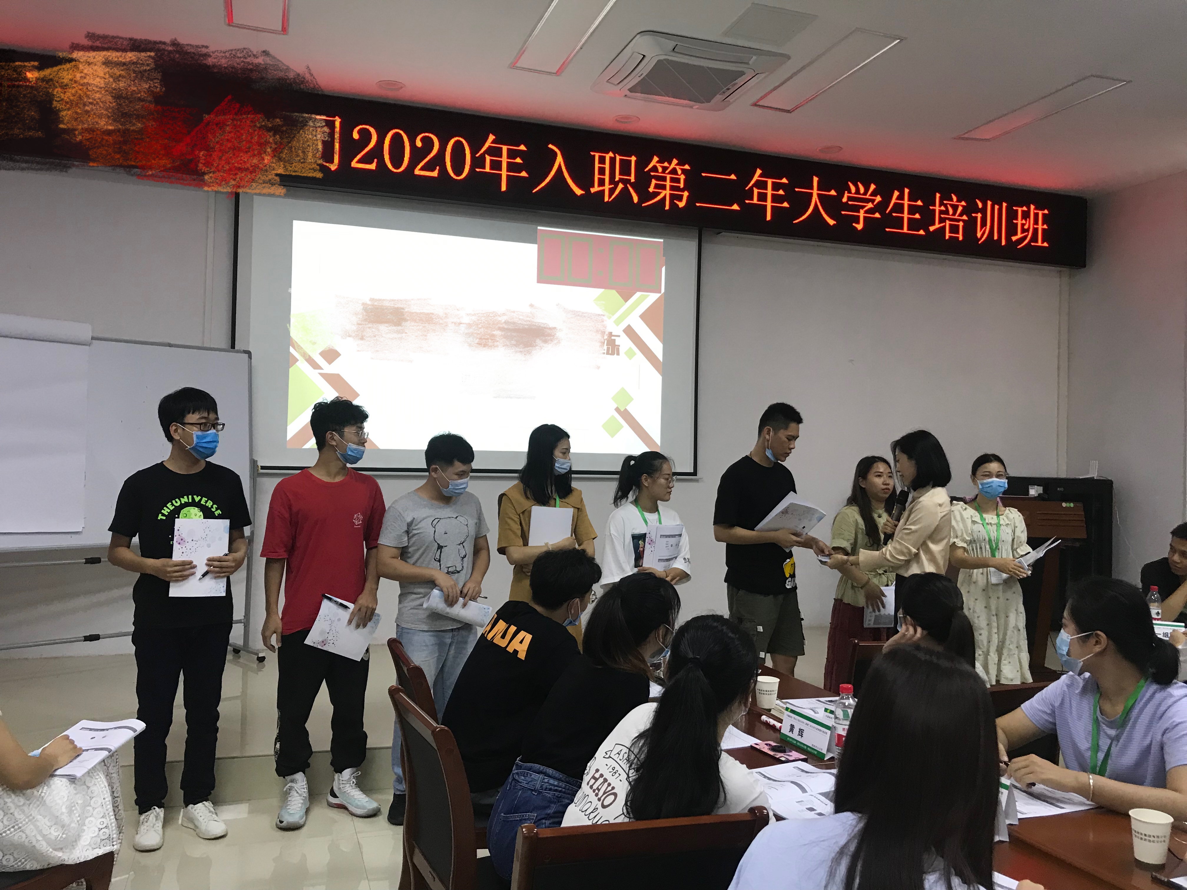  2020-07-27张熳老师为广西壮族自治区邮政公司讲授《演讲表达显现技巧 汇报总结》课程