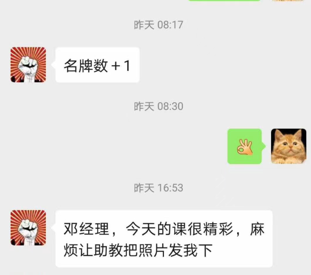  2020-08-22张熳老师为某船舶公司讲授《工作汇报及表达技巧训练》课程圆满结束！