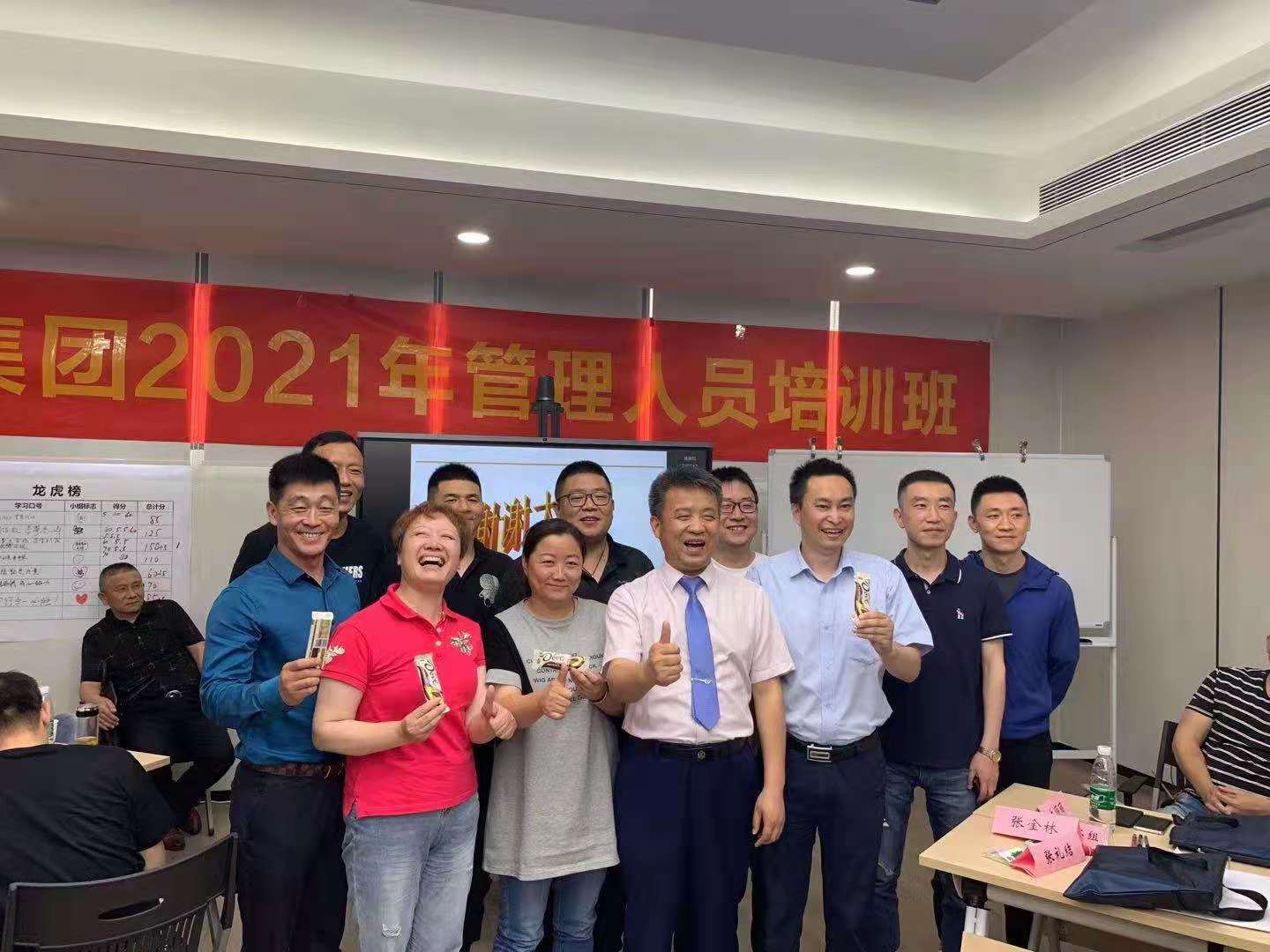 李剑波老师5月15日给南京公交集团培训《成本管控——向管理要效益