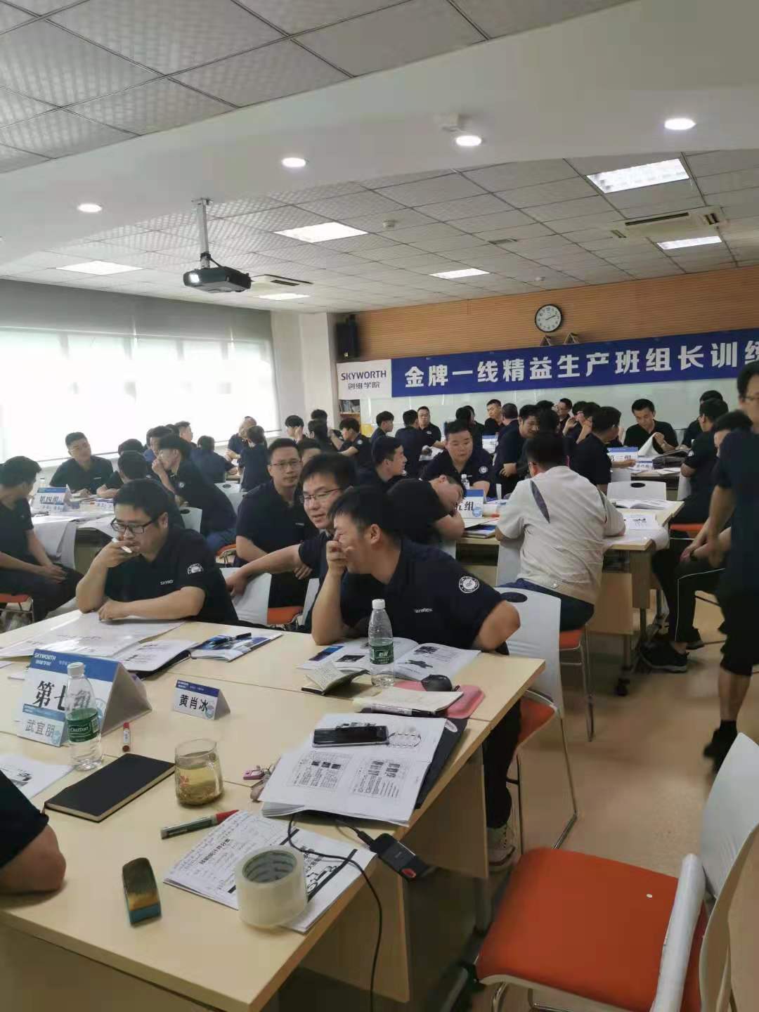 李剑波老师5.22日来到创维集团为各班组长培训精细化管理