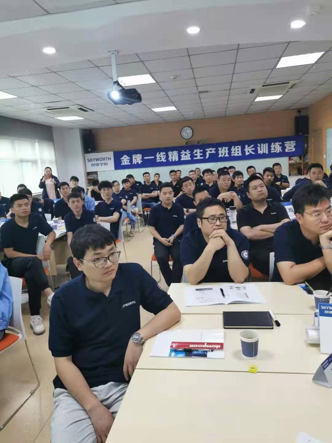 李剑波老师5.22日来到创维集团为各班组长培训精细化管理
