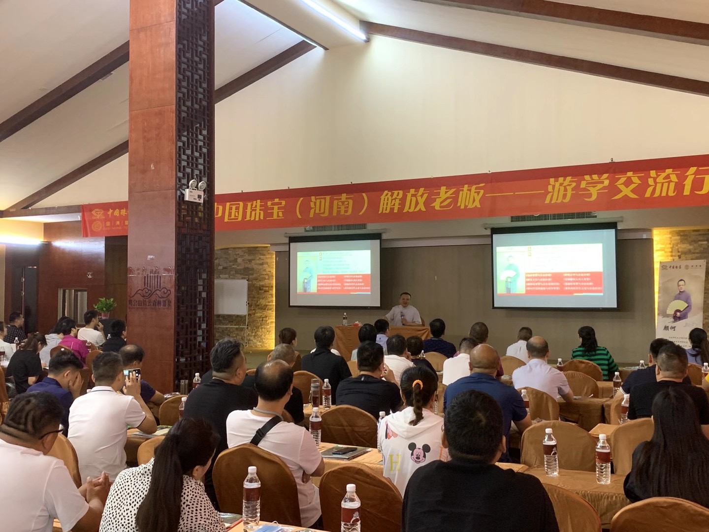 颜何老师8月6日白天线下第四次为中国珠宝授课《战略智慧与领导艺术修炼