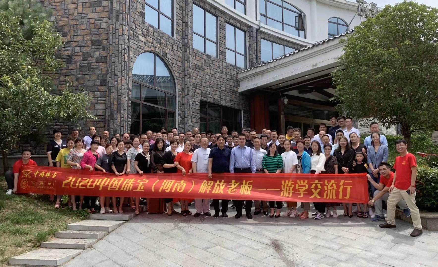 颜何老师8月6日白天线下第四次为中国珠宝授课《战略智慧与领导艺术修炼