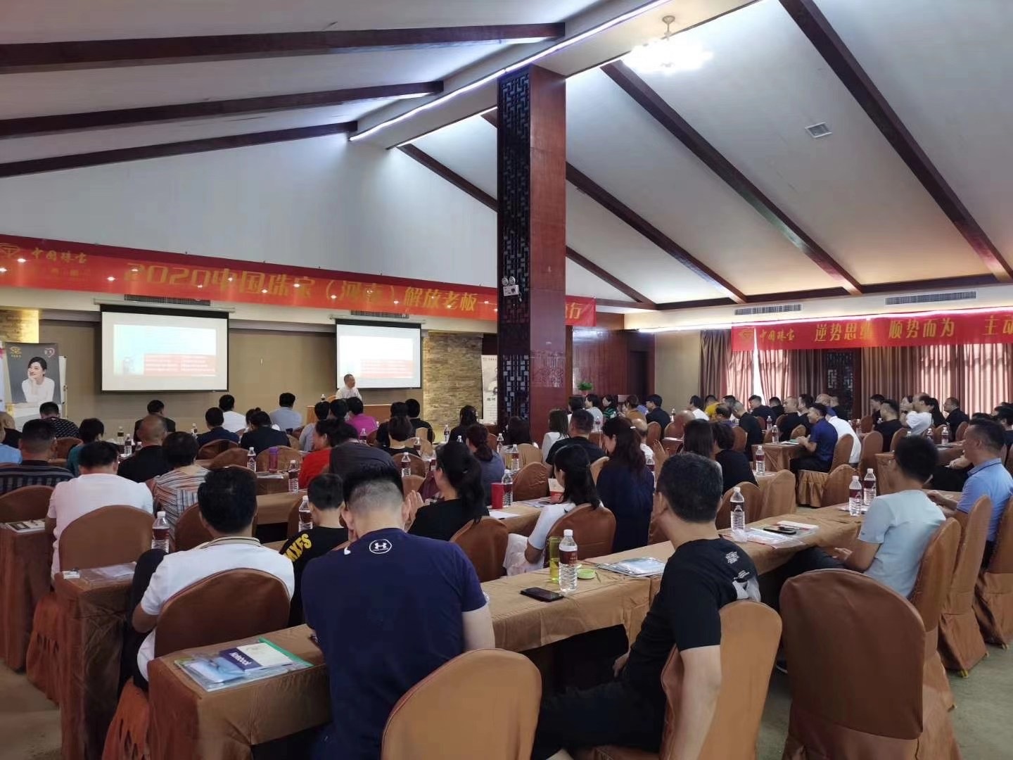 颜何老师8月6日白天线下第四次为中国珠宝授课《战略智慧与领导艺术修炼