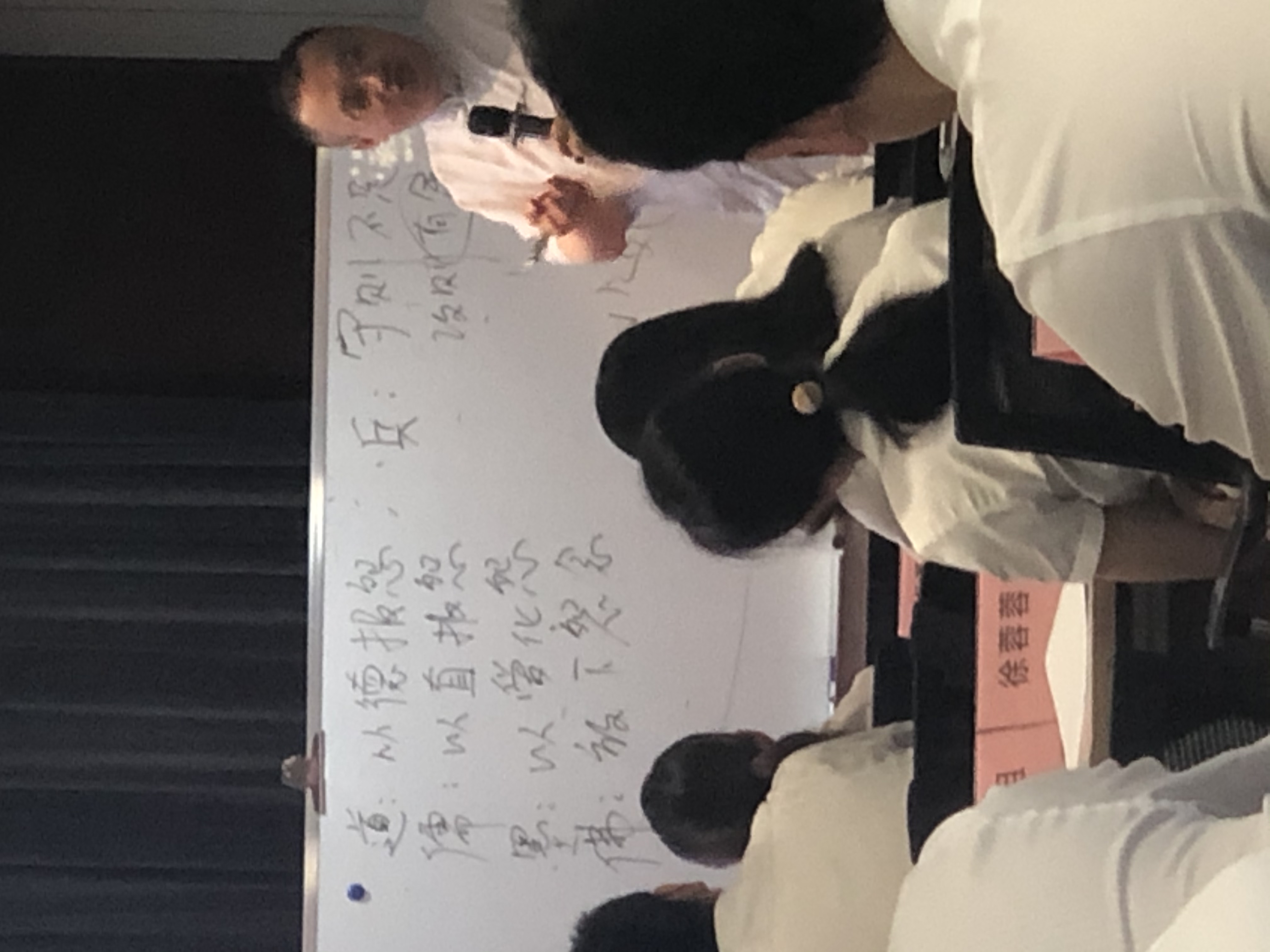  颜何老师 2020-09-21给宁波镇海农村商业银行股份有限公司讲授国学思维在管理中的应用