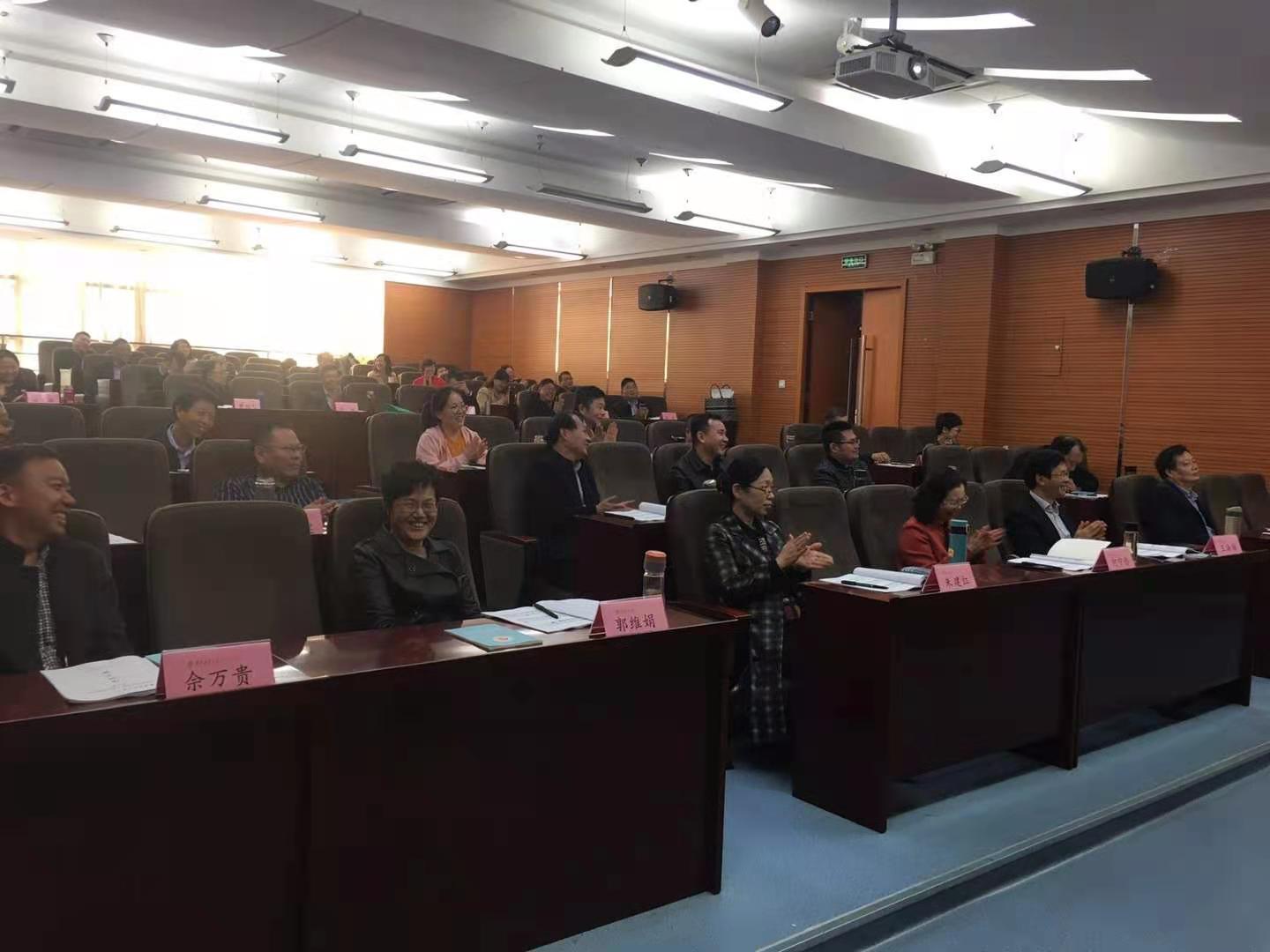 11月14日颜何老师为江苏某市财政局全体领导干部培训《国学智慧与职业素养》